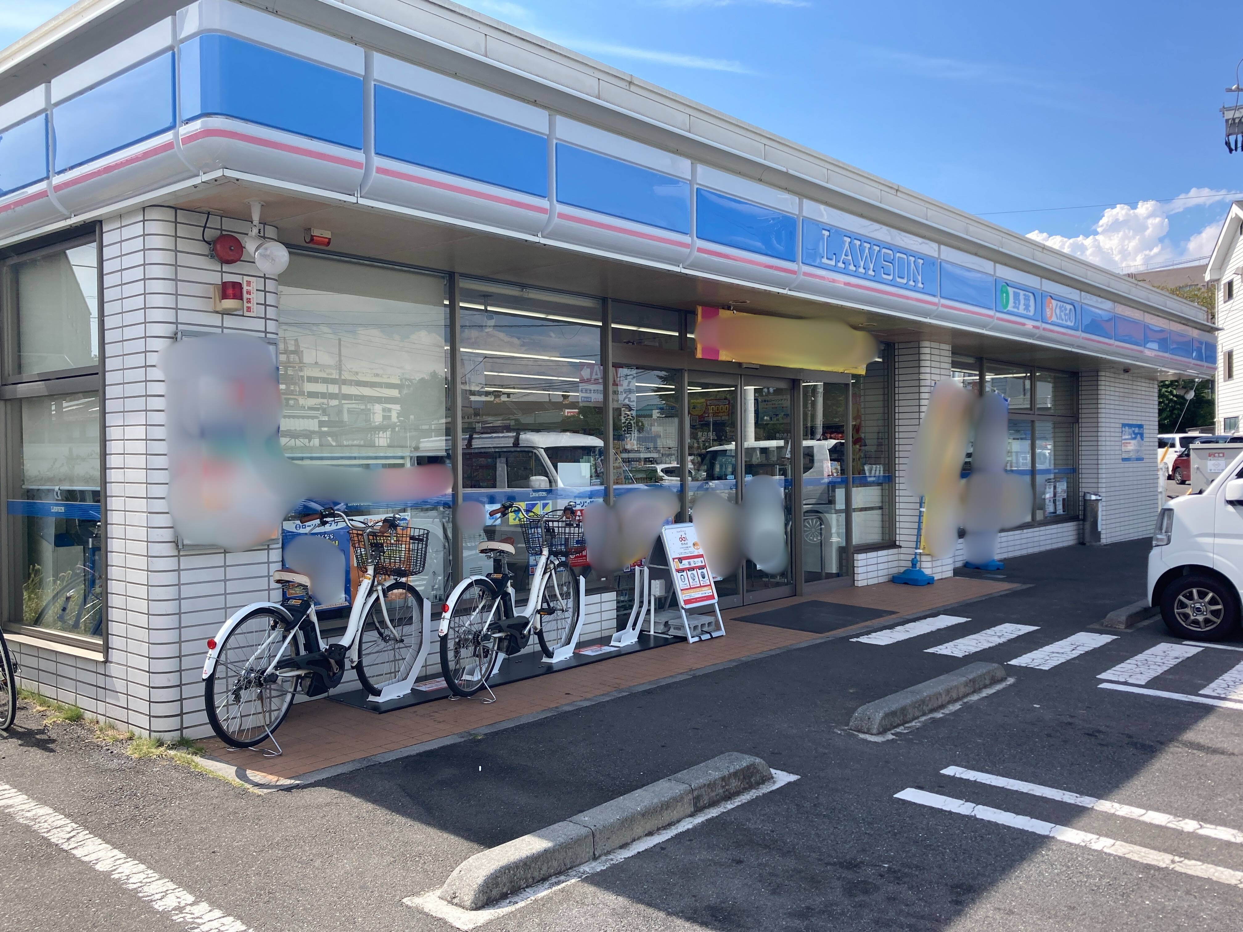ローソン　平塚東八幡一丁目店