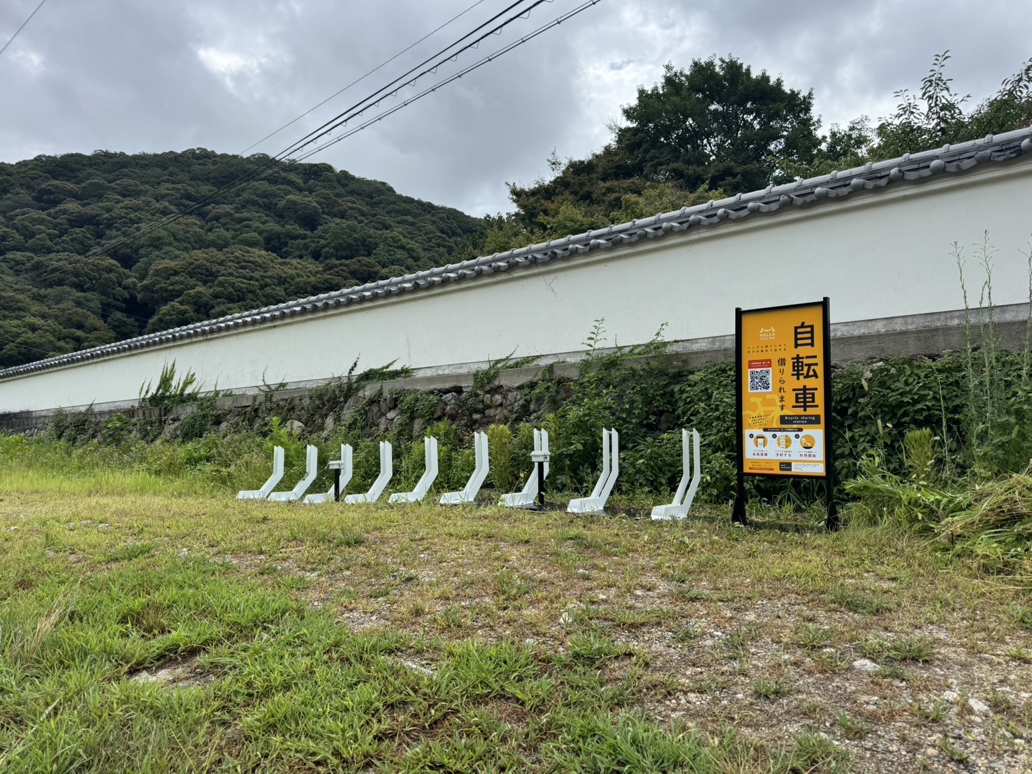 太山寺