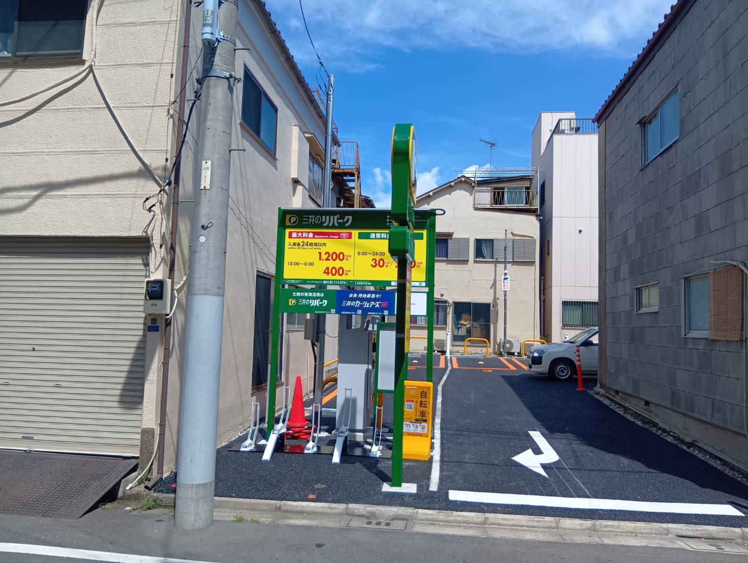 リパーク東浅草２丁目第６