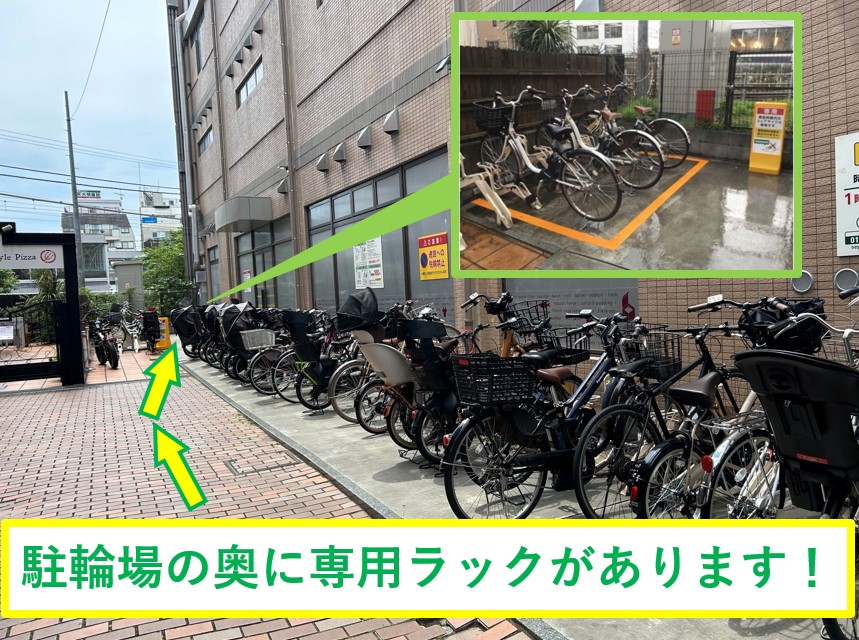 MFR自由が丘駅前駐輪場
