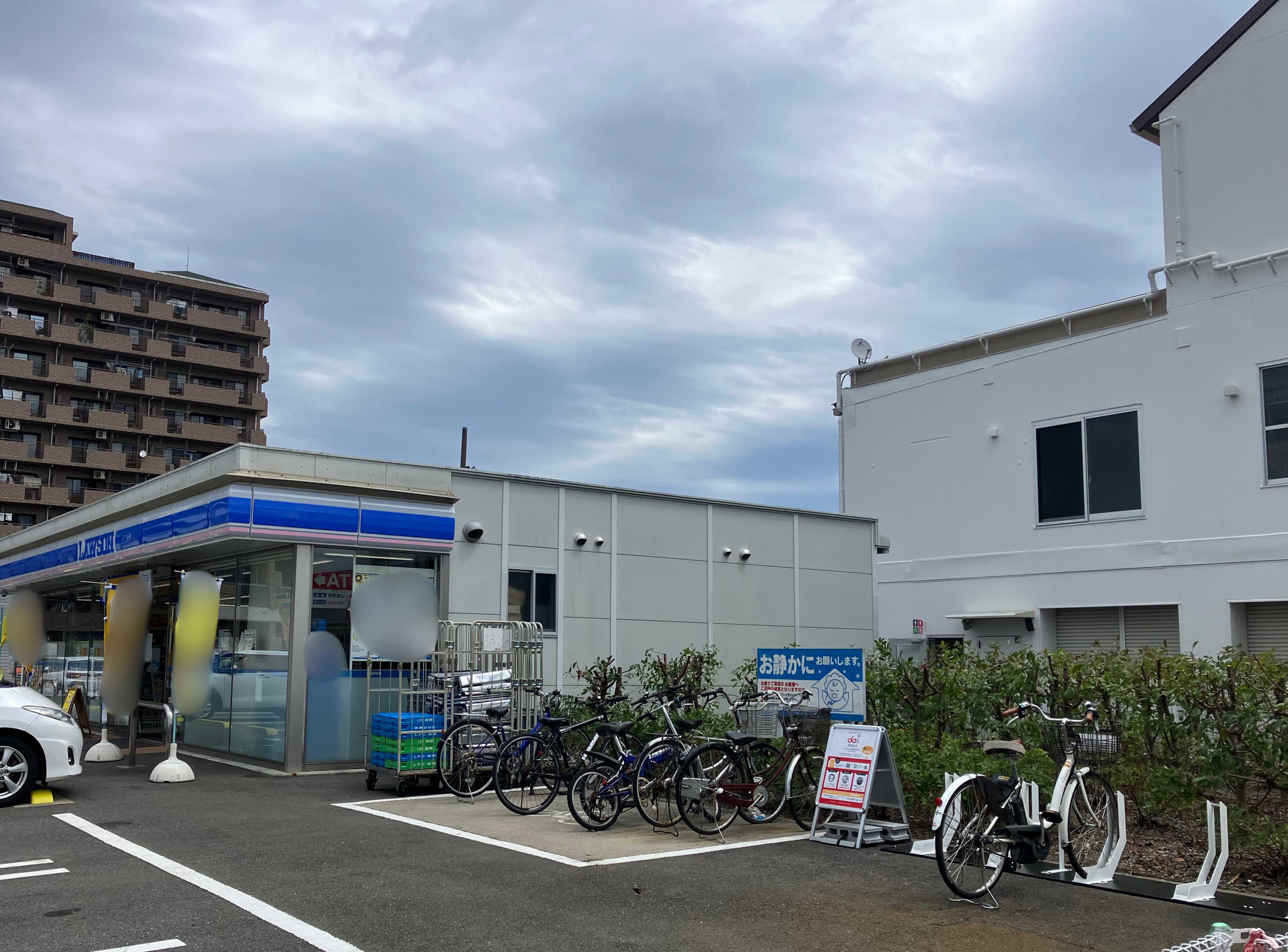 ローソン　海老名東柏ケ谷四丁目店