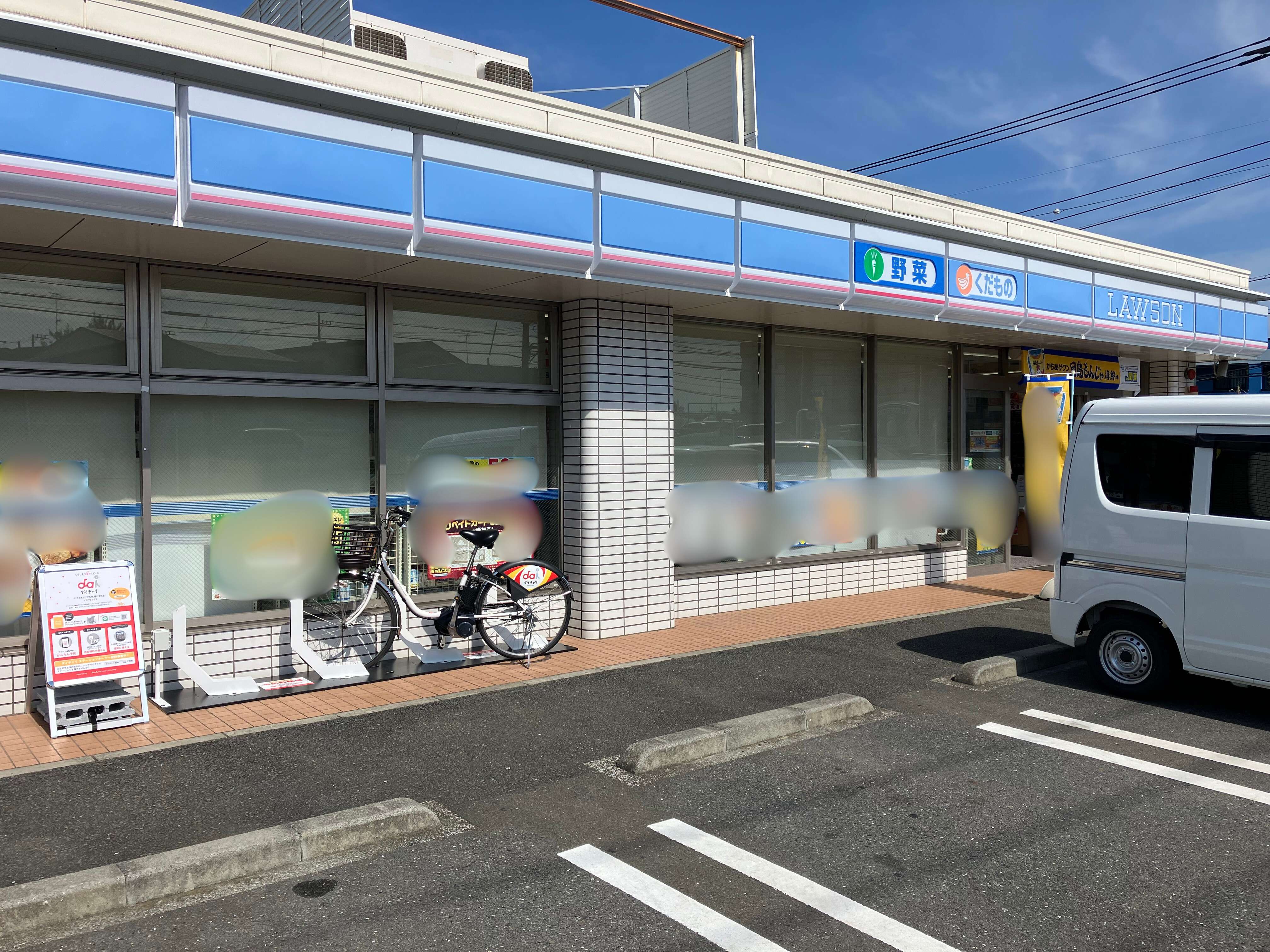 ローソン　藤沢大庭店