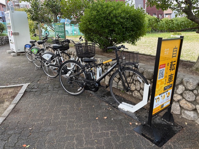 黒原旭町公園