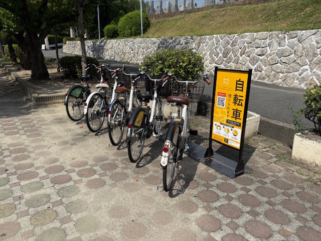 成田公園