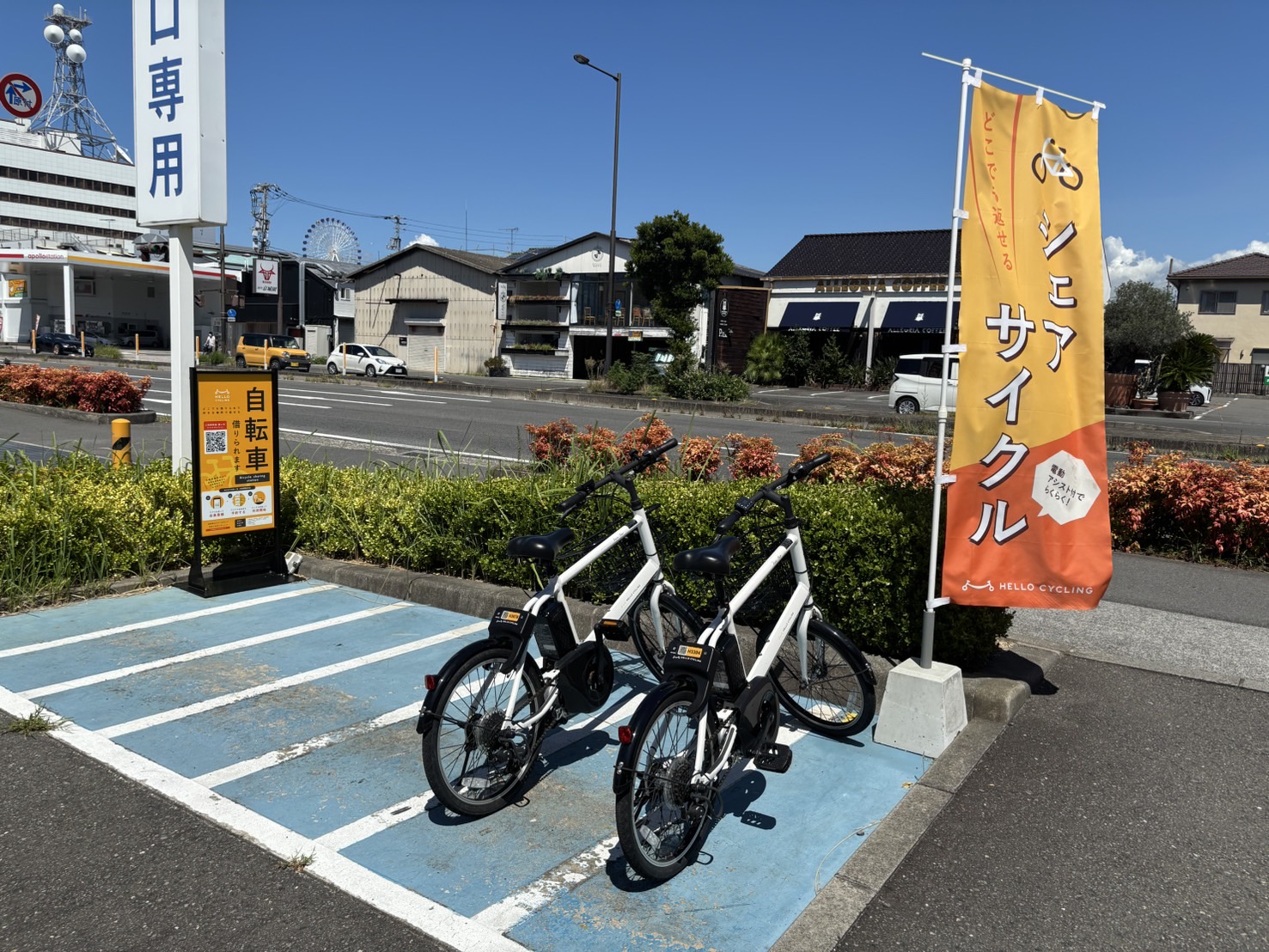 フジ藤原店