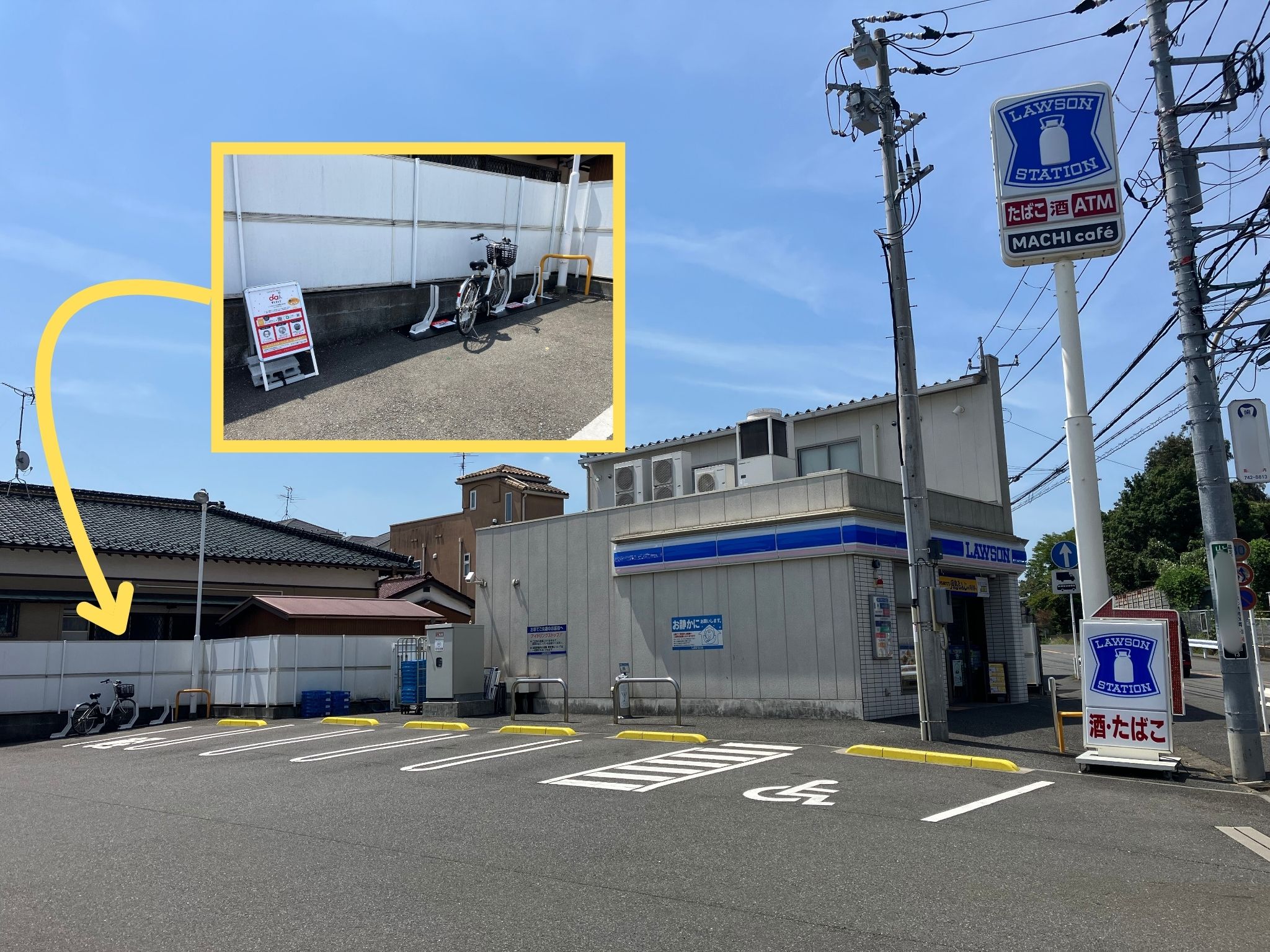 ローソン　横浜永田台店