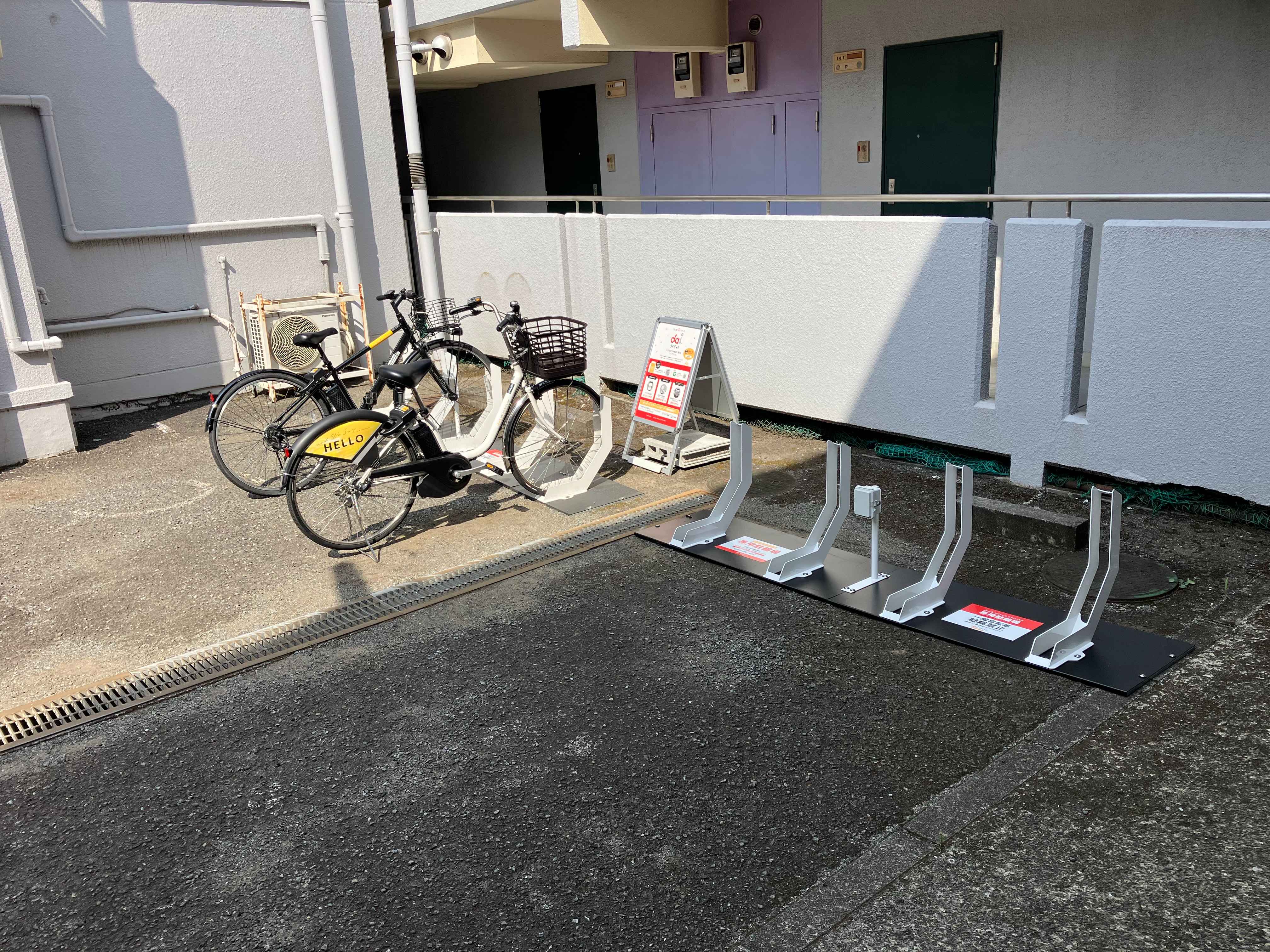 第二ふじたけマンション