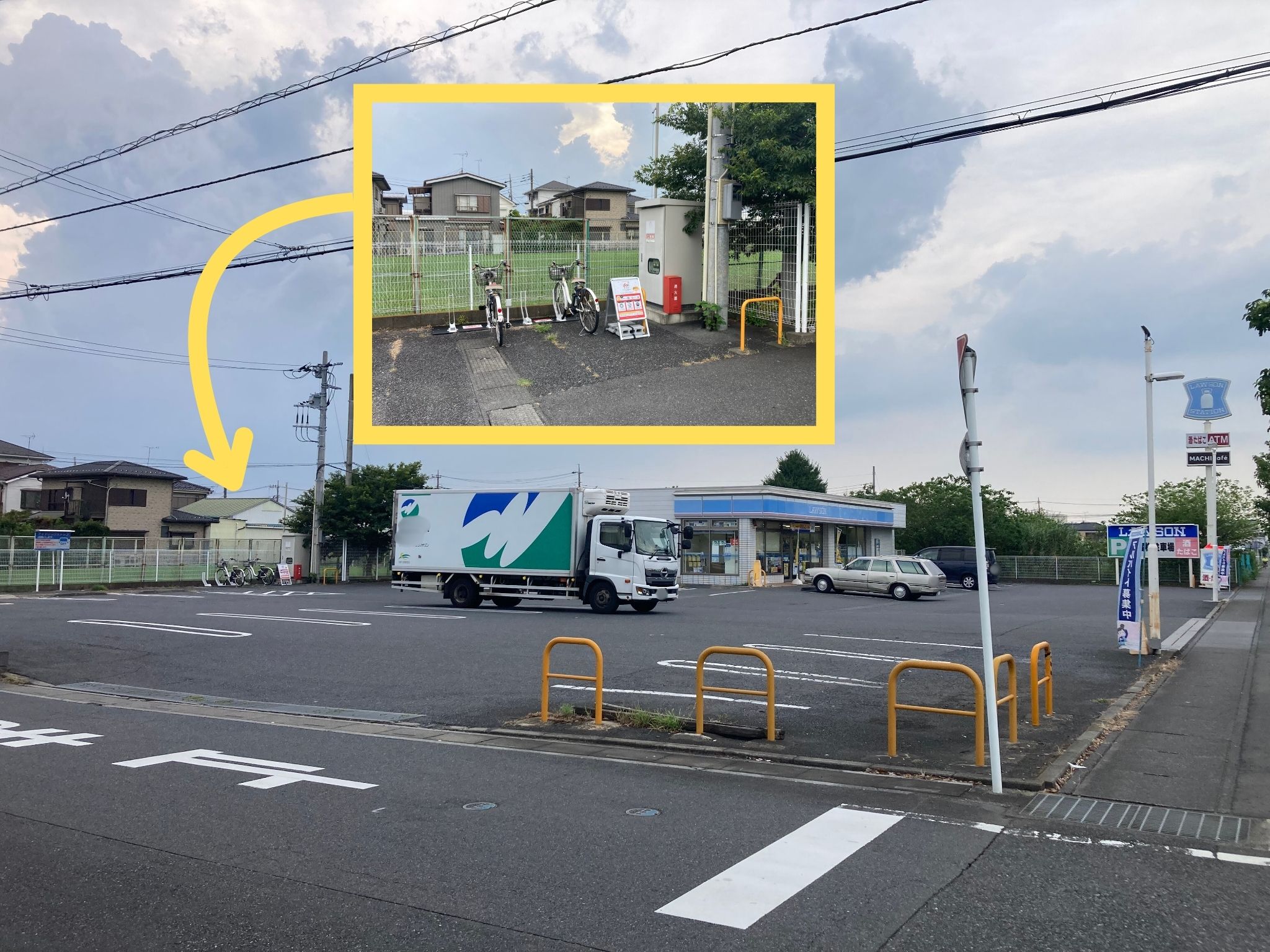 ローソン　三郷鷹野二丁目店