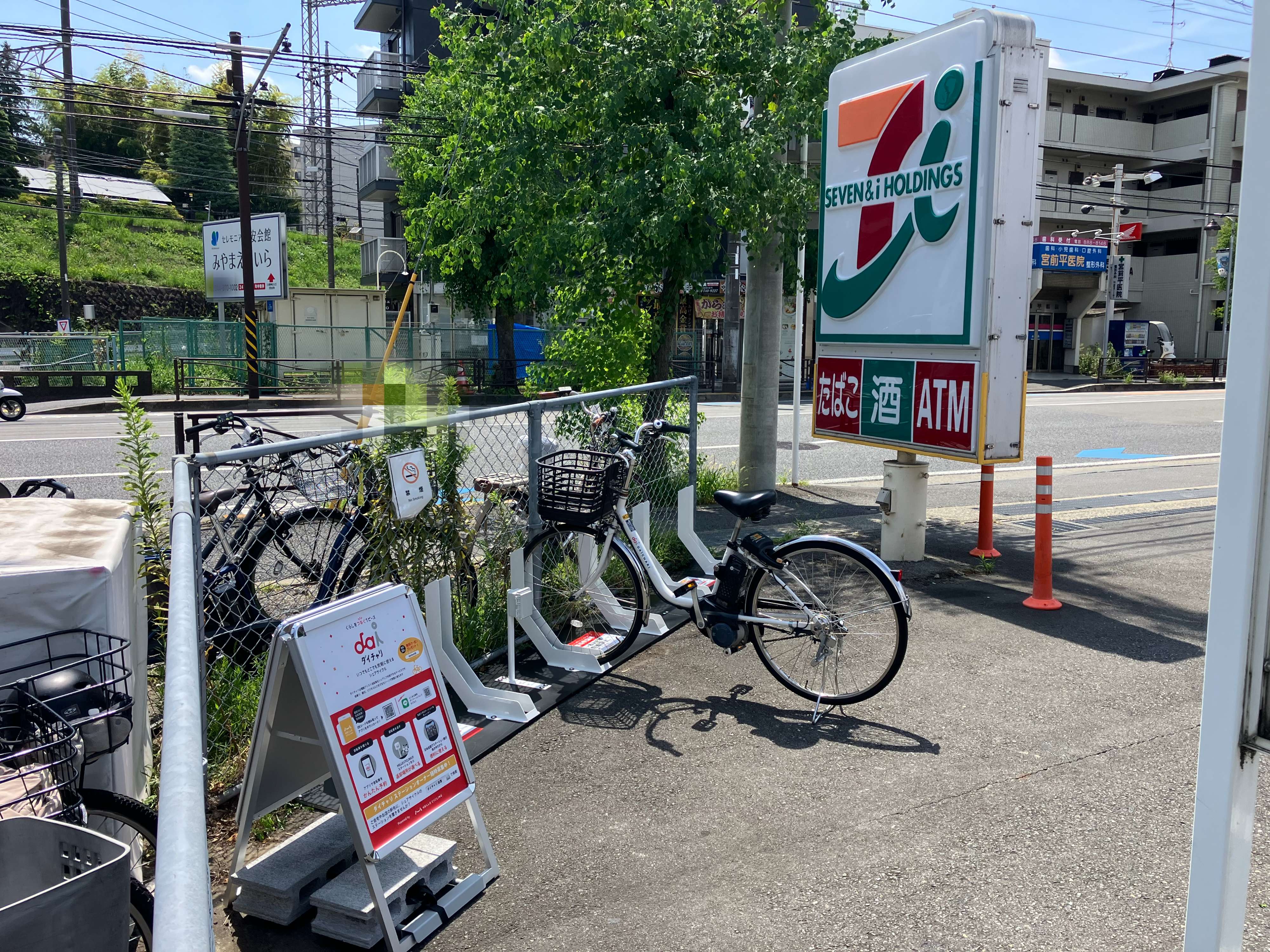 セブンイレブン　川崎宮前平駅西店
