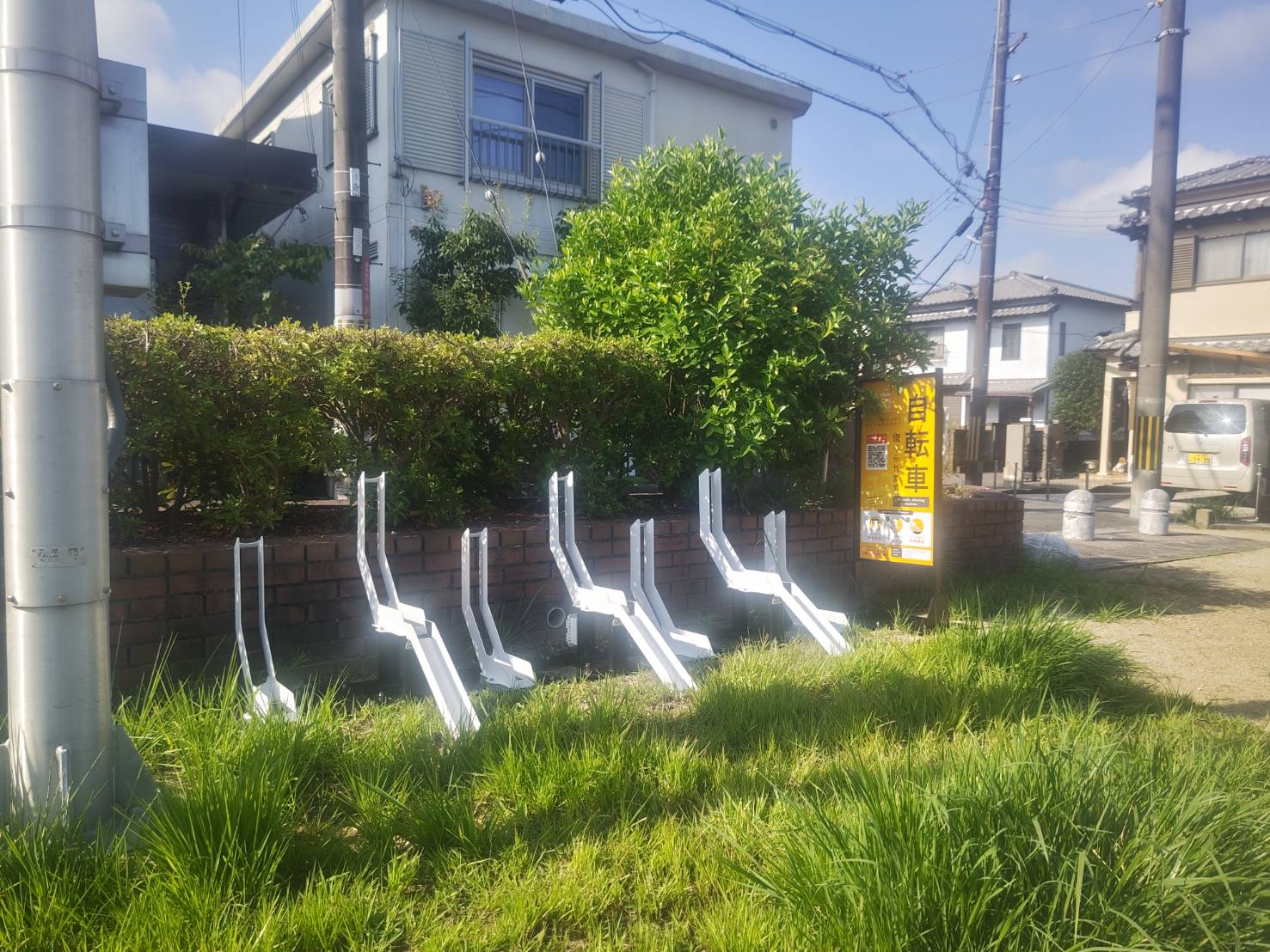 釜ケ谷公園