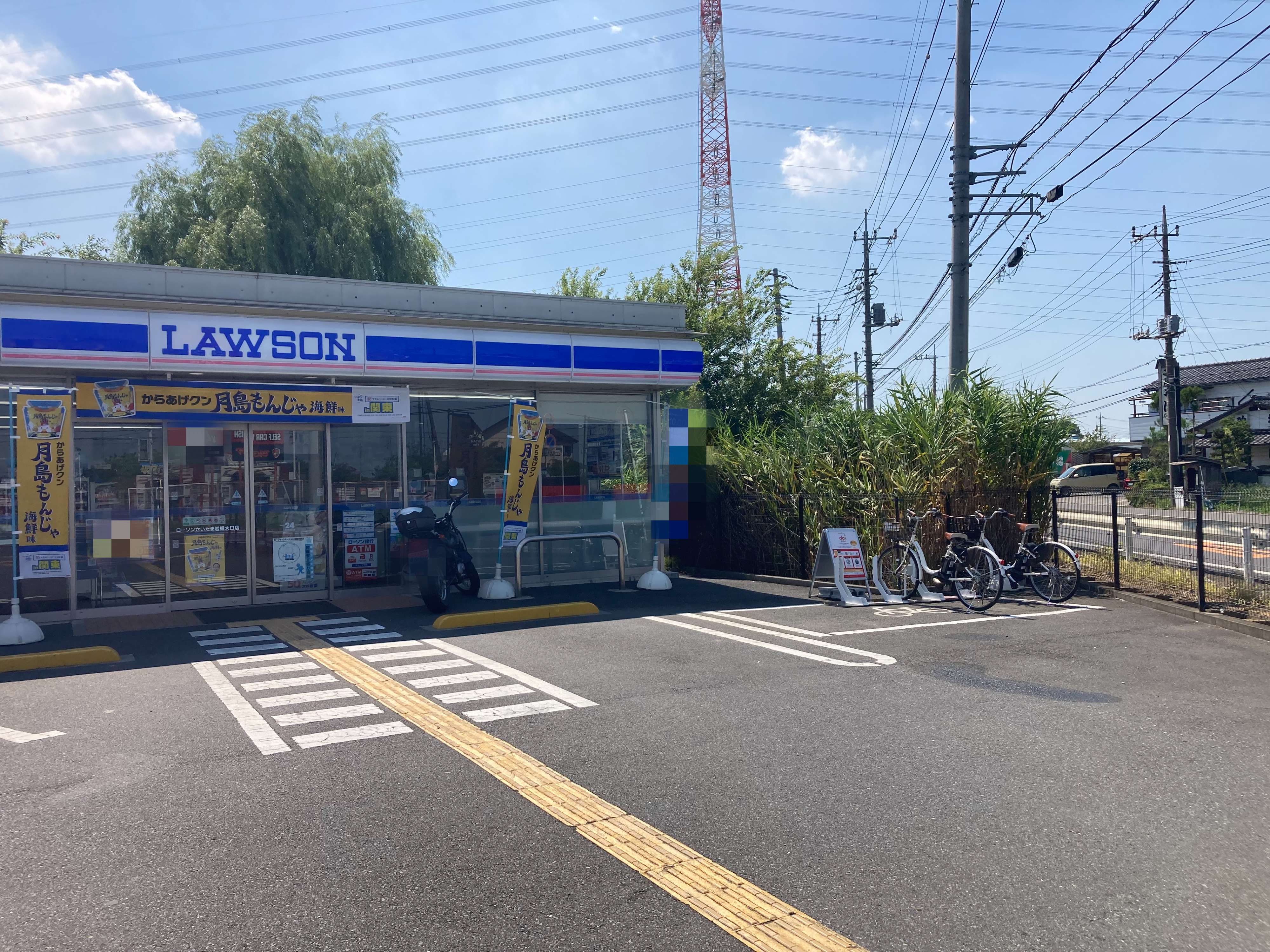 ローソン　さいたま岩槻大口店