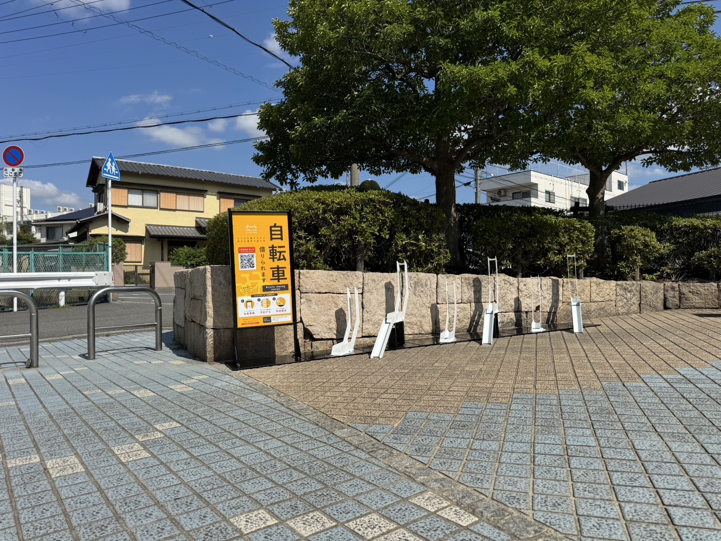 出口ふれあい公園