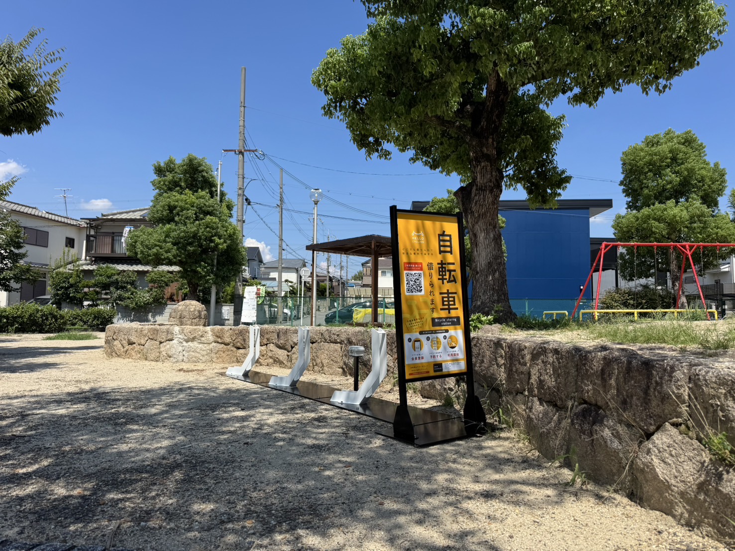 山原公園