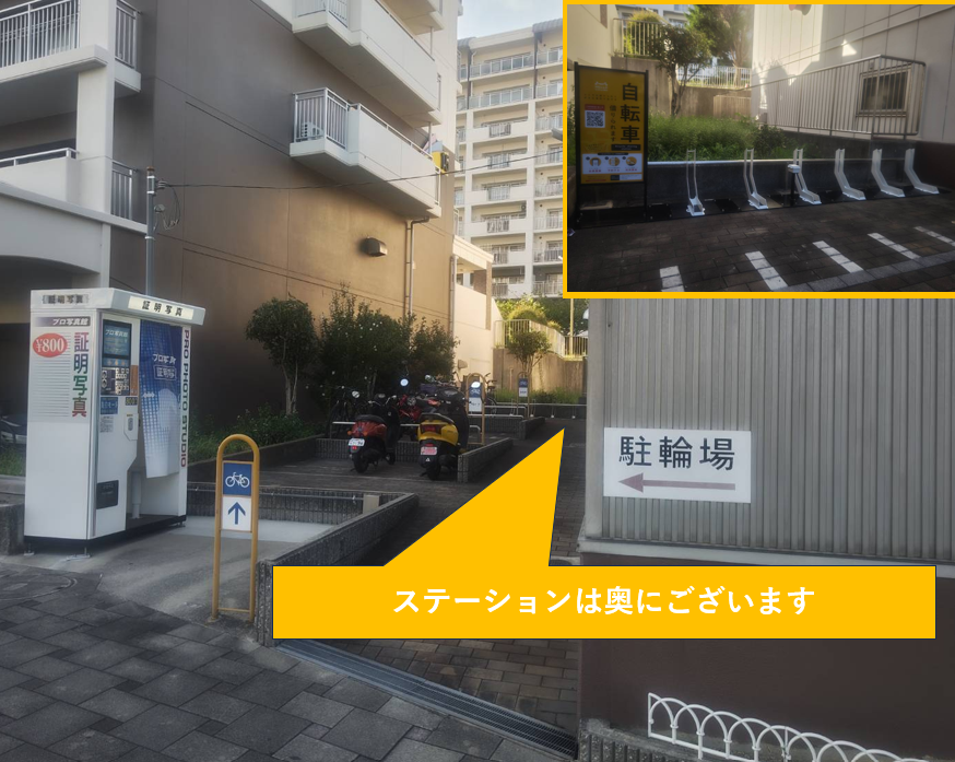 酉島ウェーブ