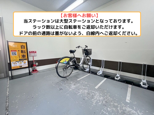 藤沢駅前