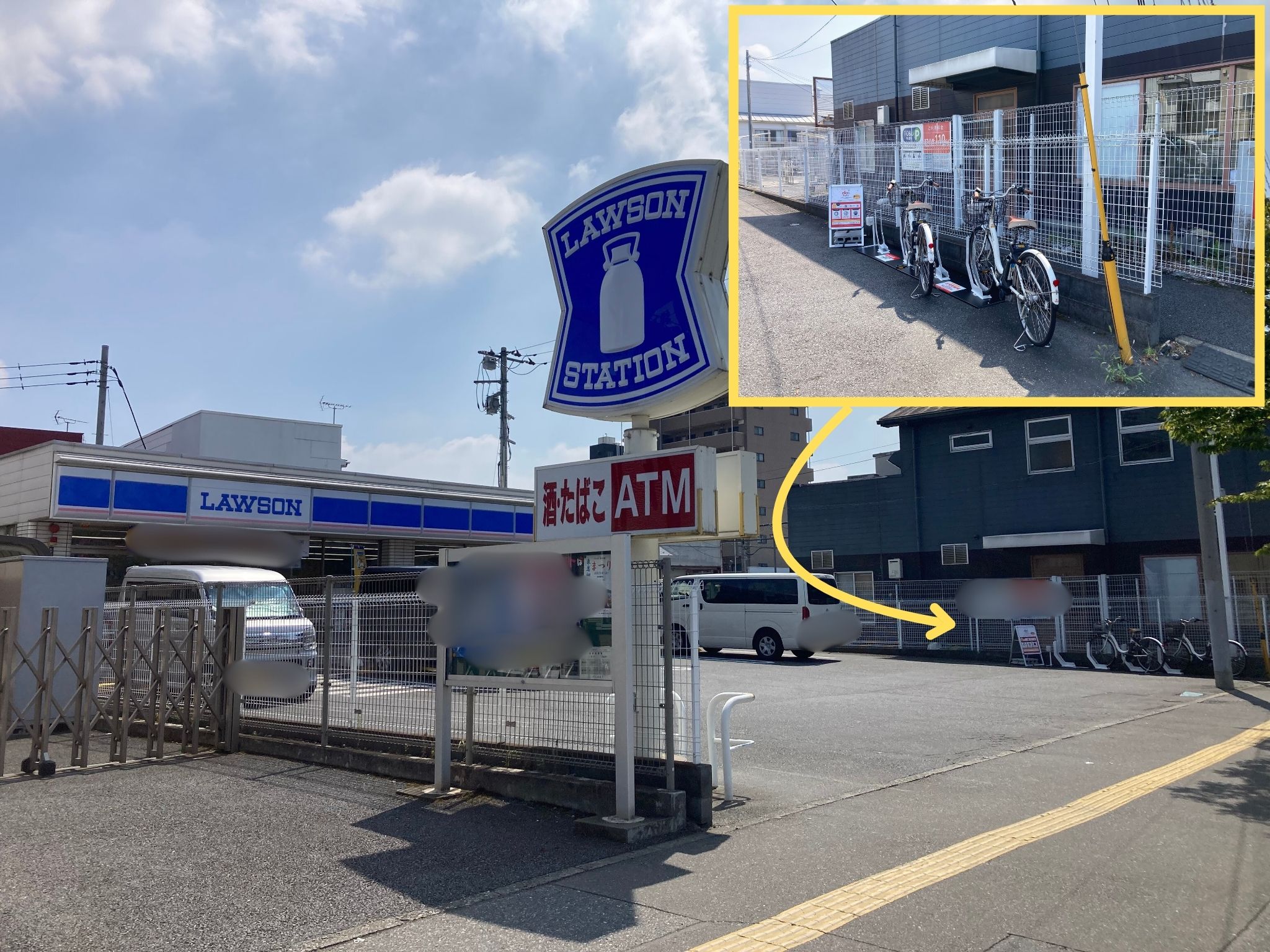 ローソン　東岩槻駅北口店