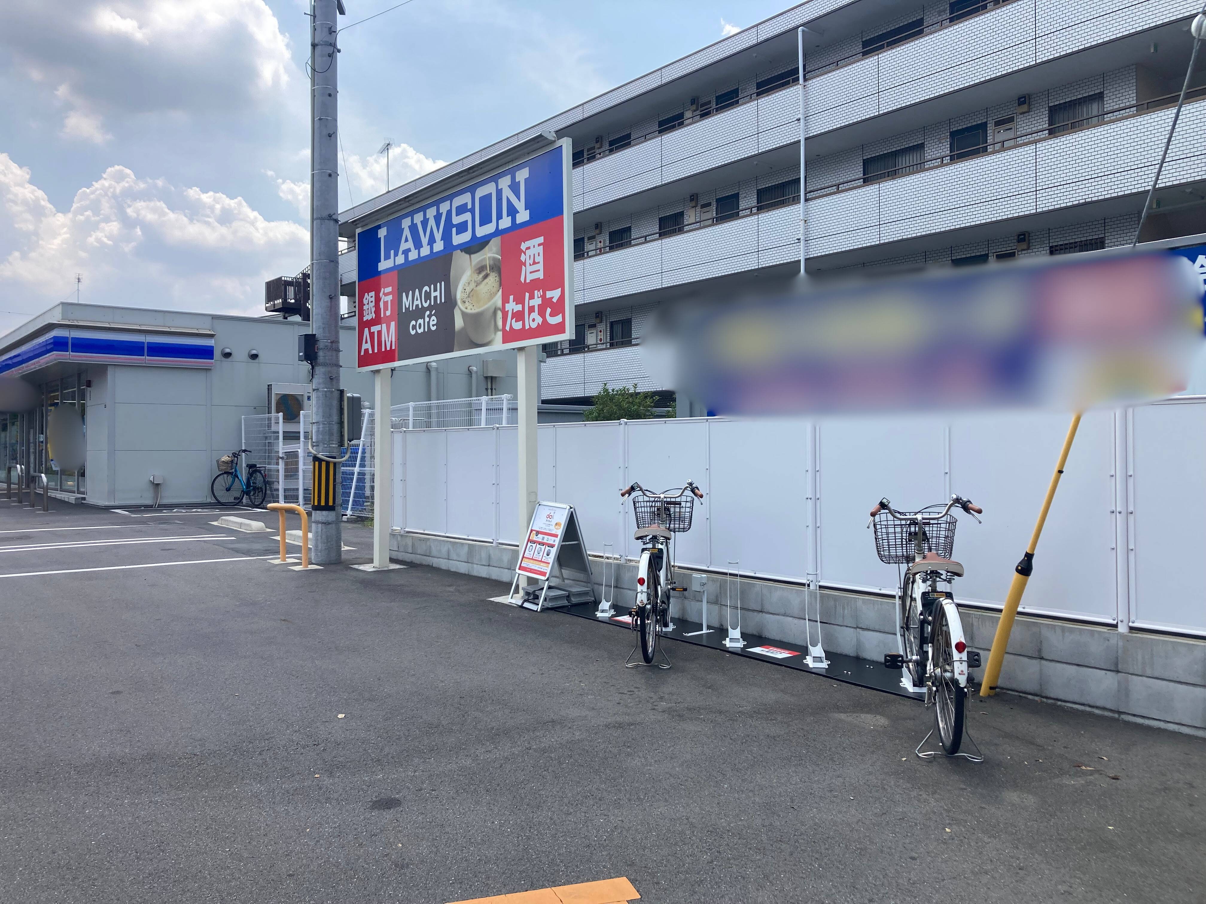 ローソン　さいたま鈴谷三丁目店