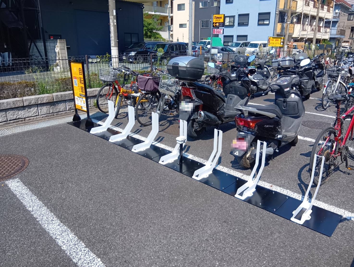 東京労災病院