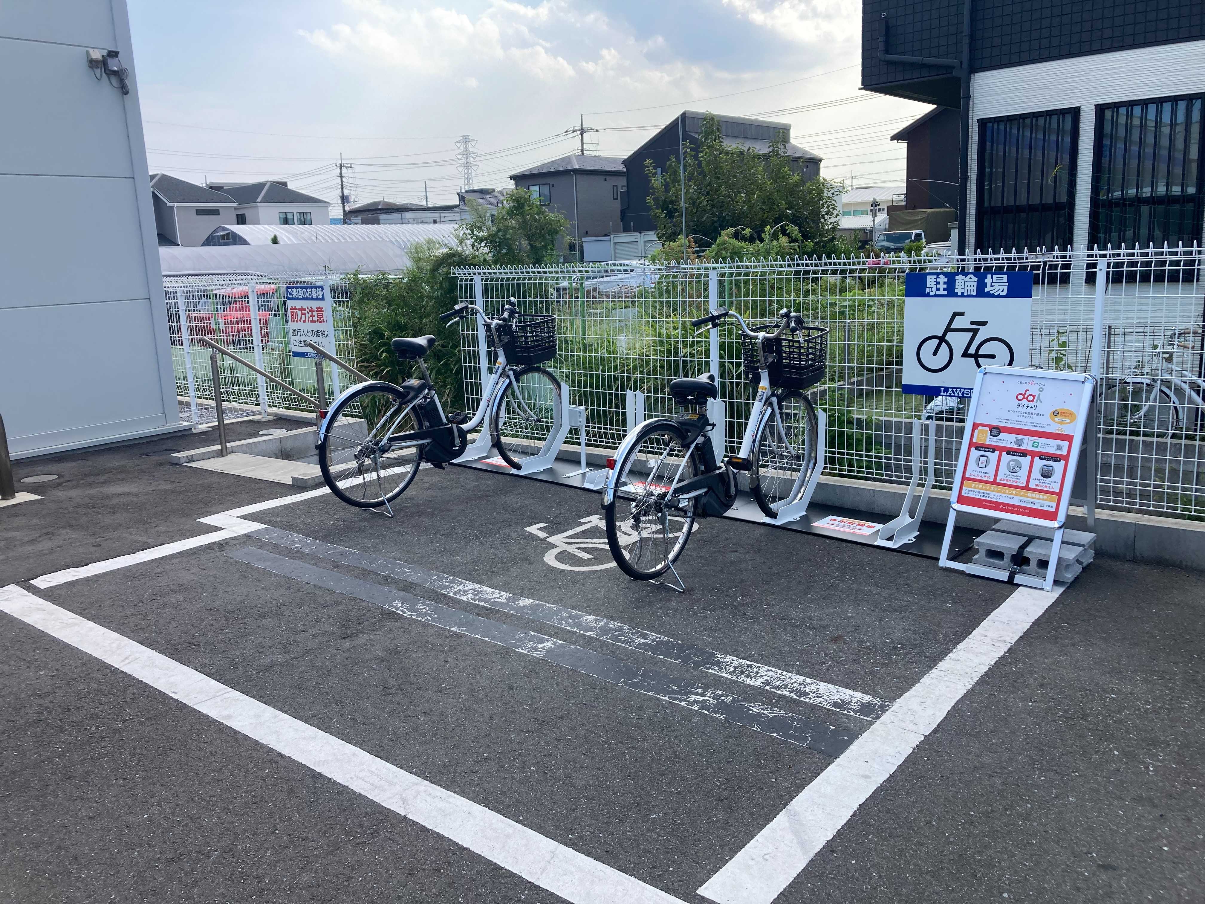 ローソン　草加青柳七丁目店