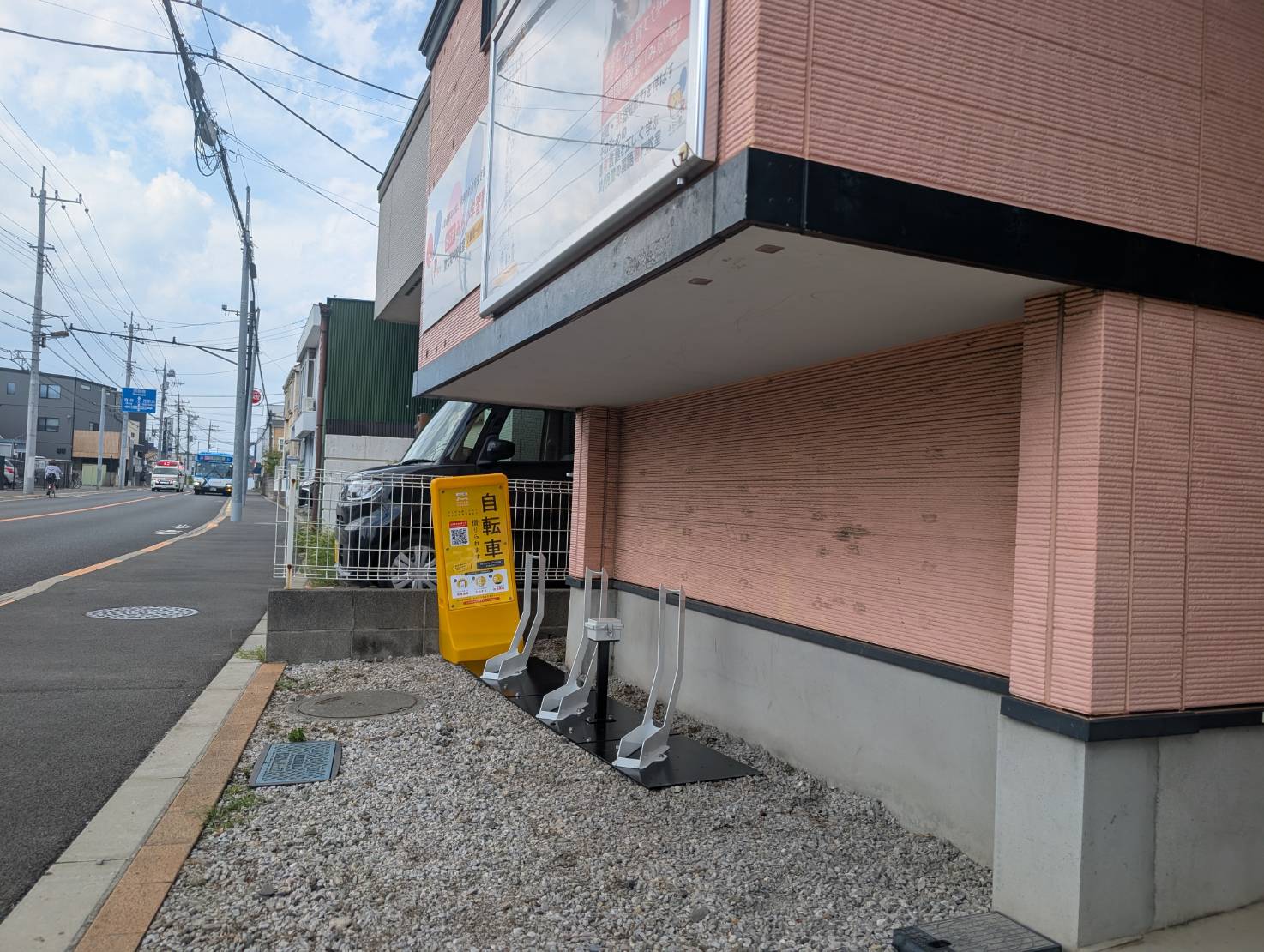 みらい塾
