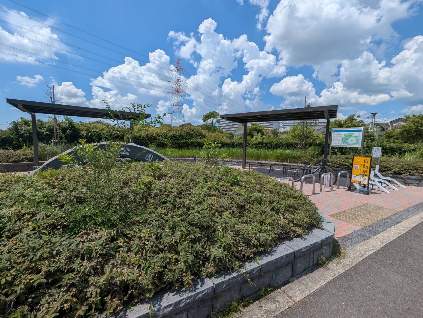 交北公園