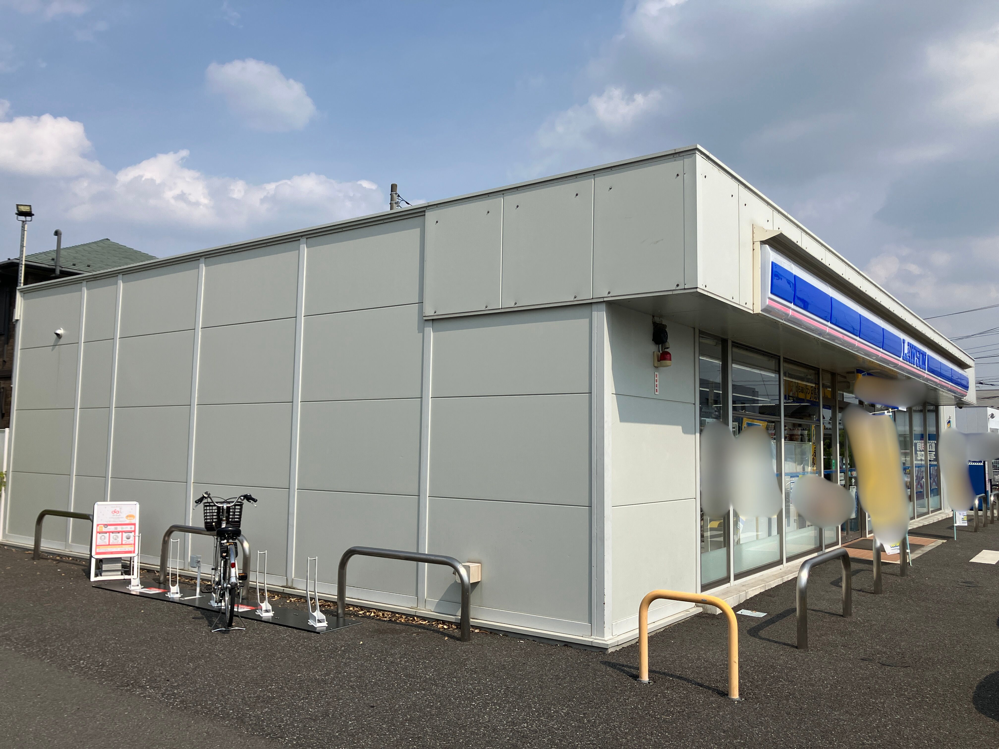 ローソン　さいたま西遊馬店