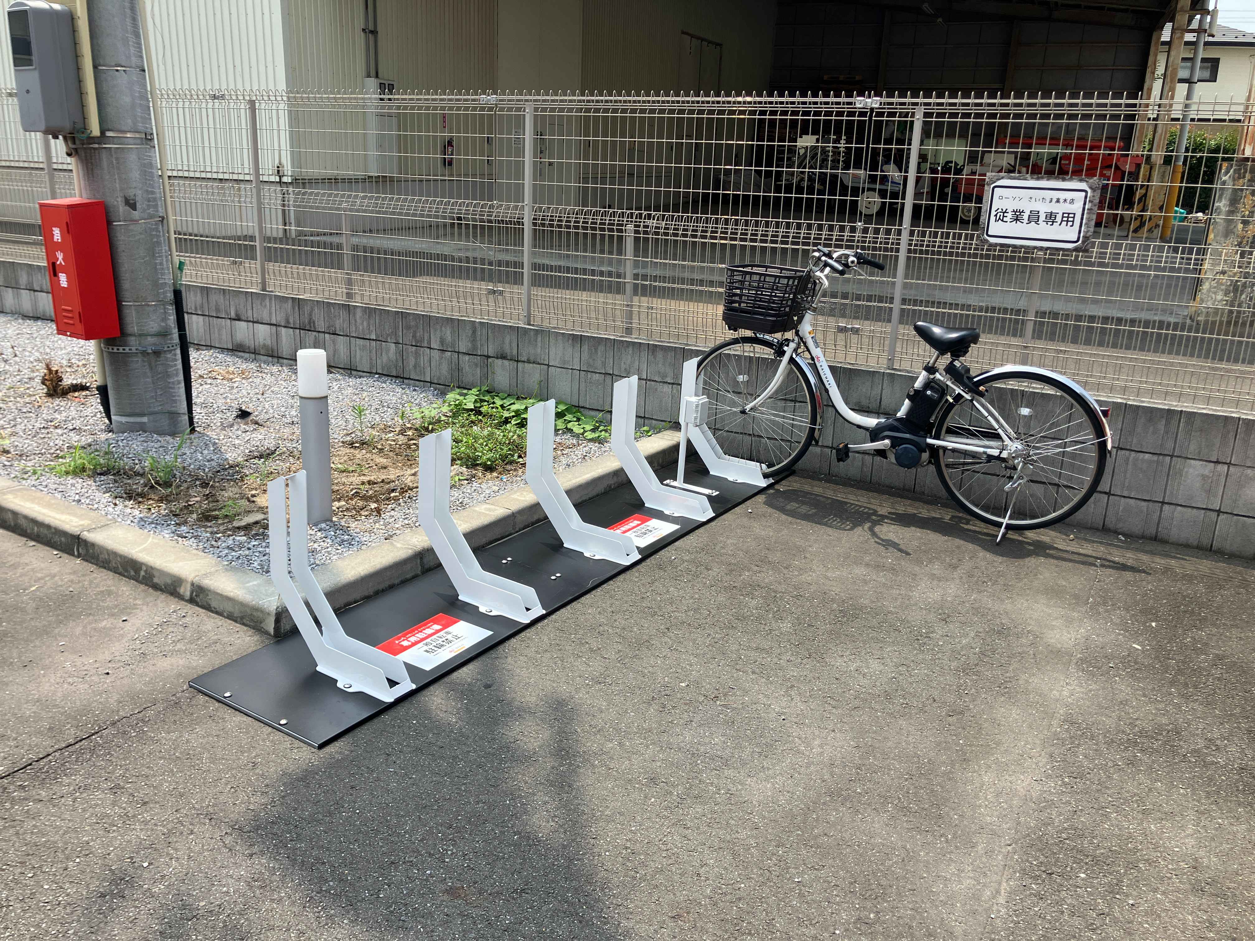 ローソン　さいたま高木店