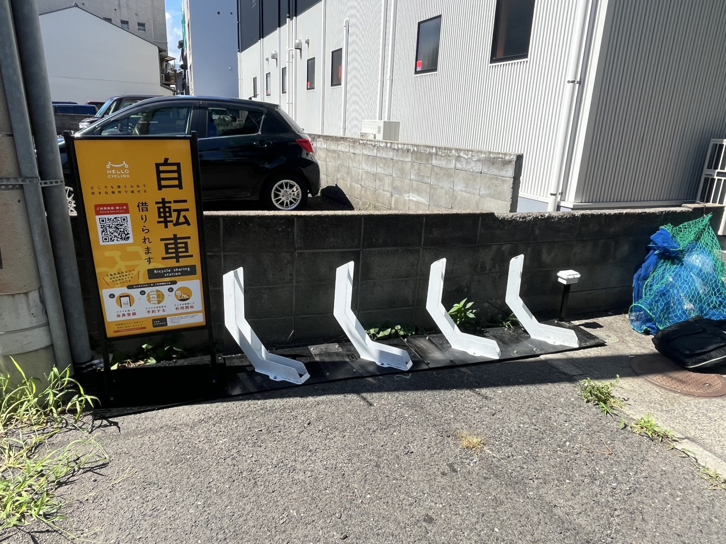 ナイスタウン本社ビル