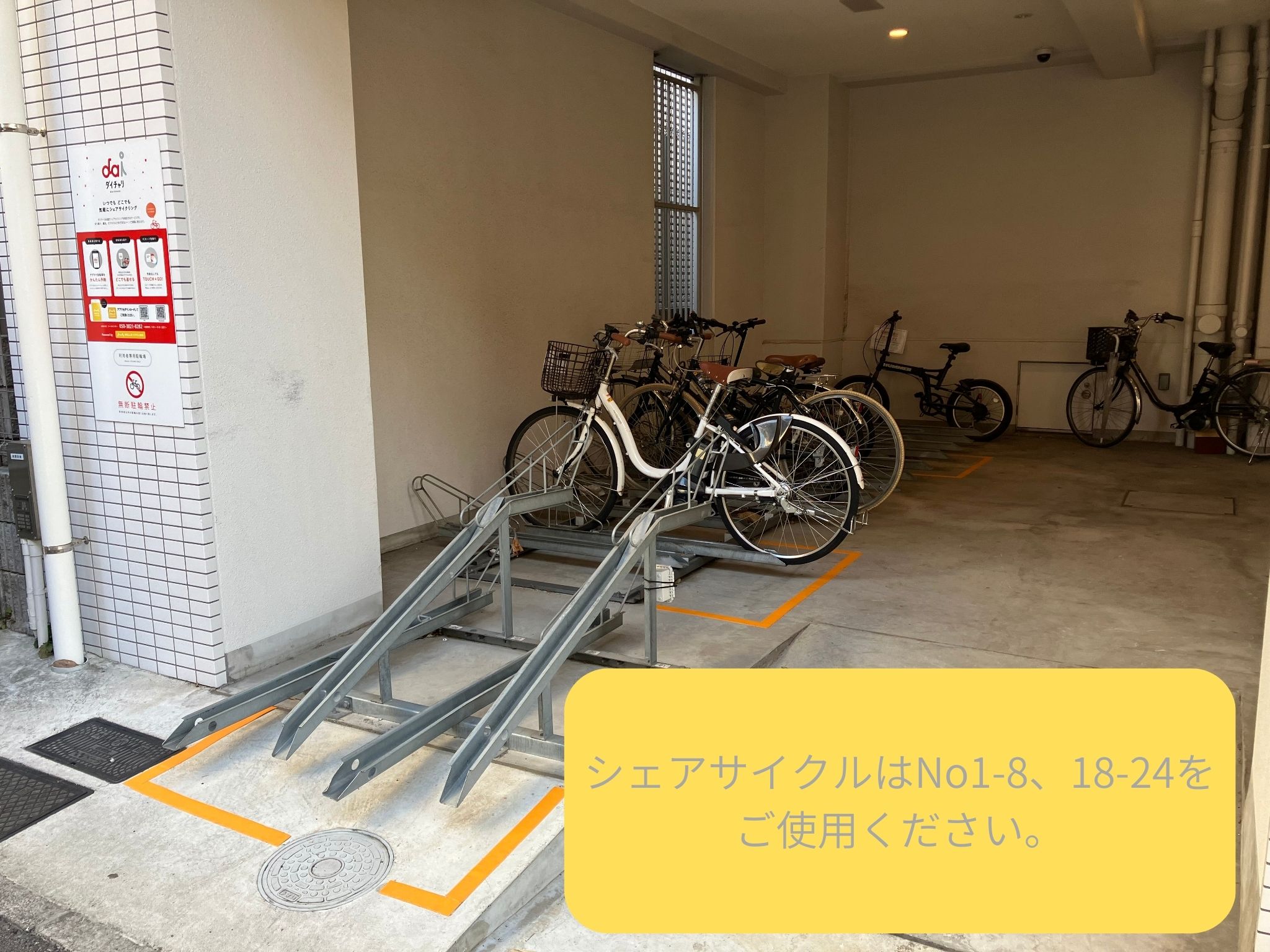 AXAS白金台