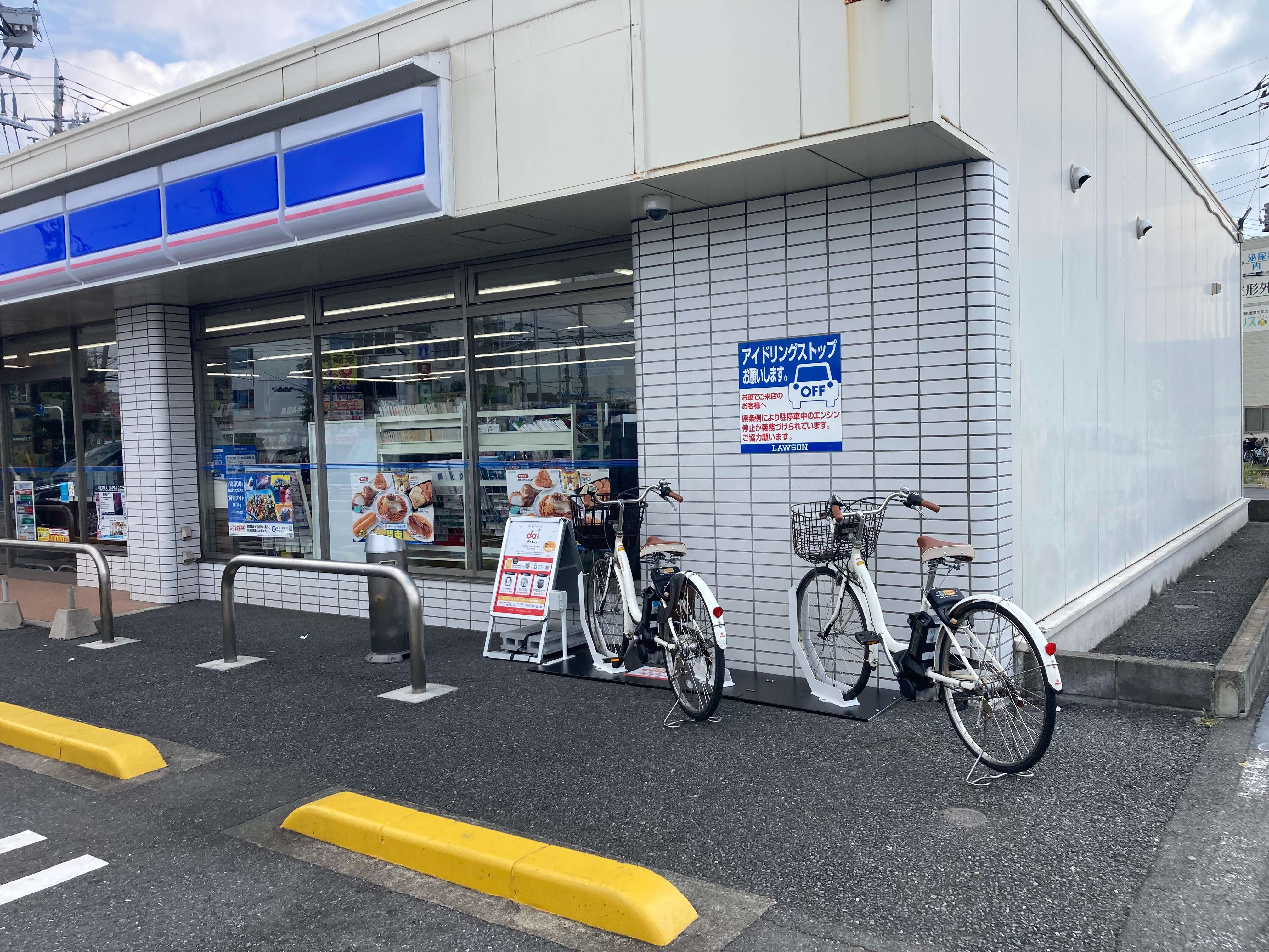 ローソン　鳩ケ谷南一丁目店