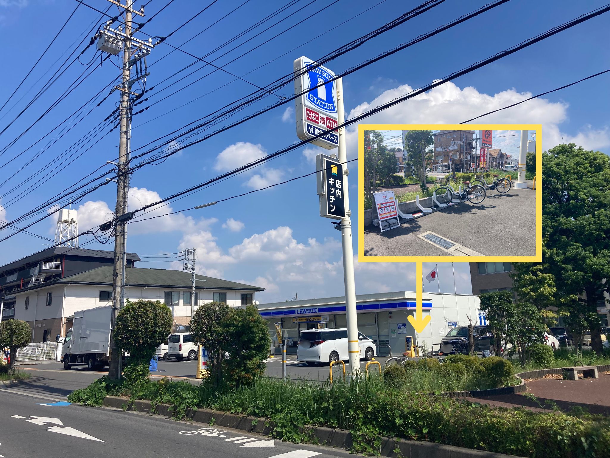 ローソン　さいたま東浦和七丁目店