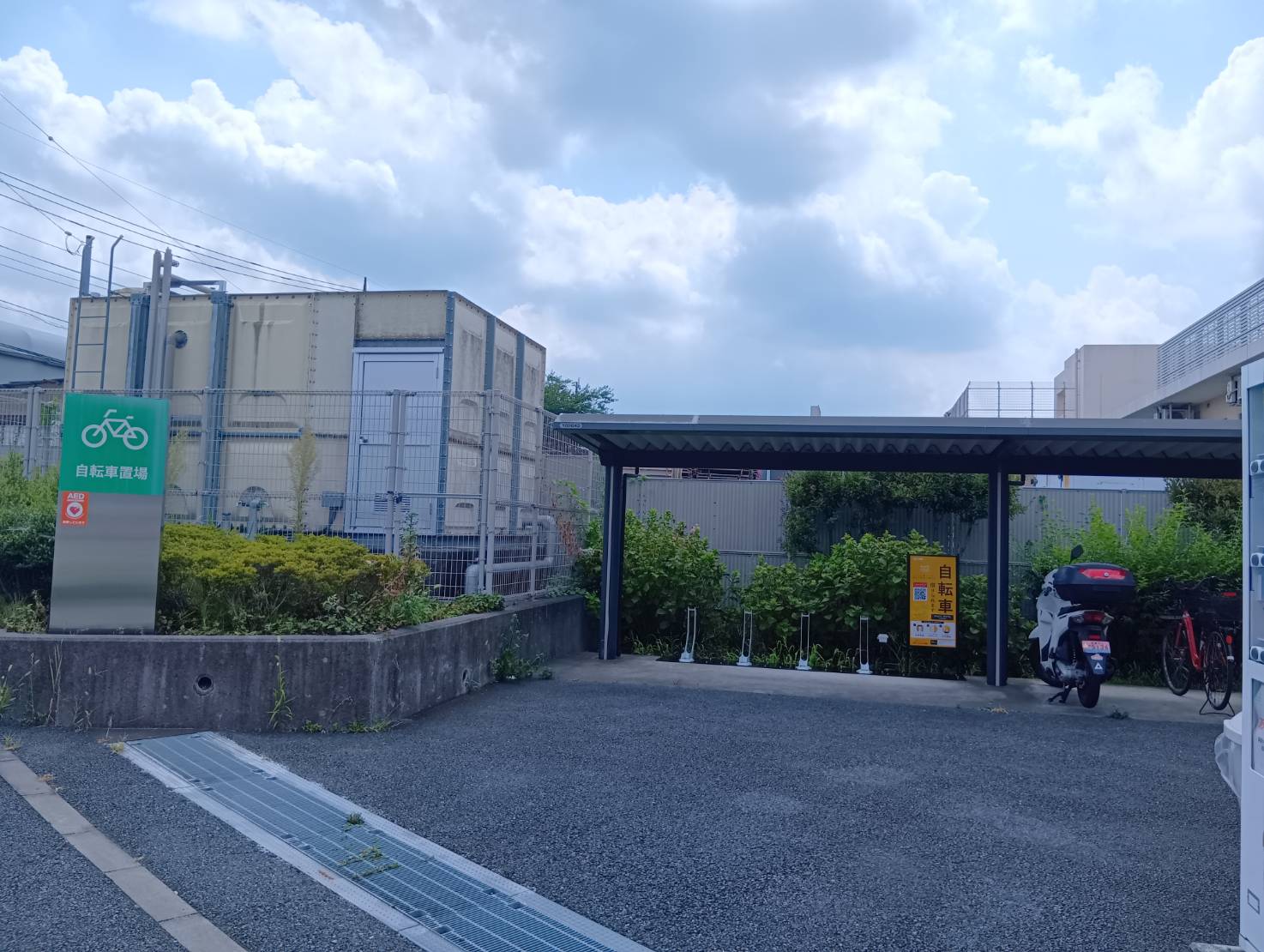 さがみ野ホーム