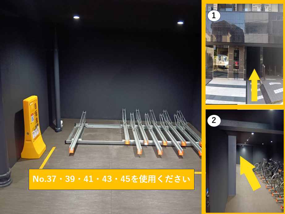ロアール西馬込弐番館