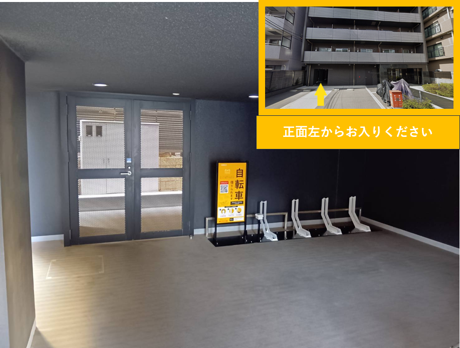ロアール戸越