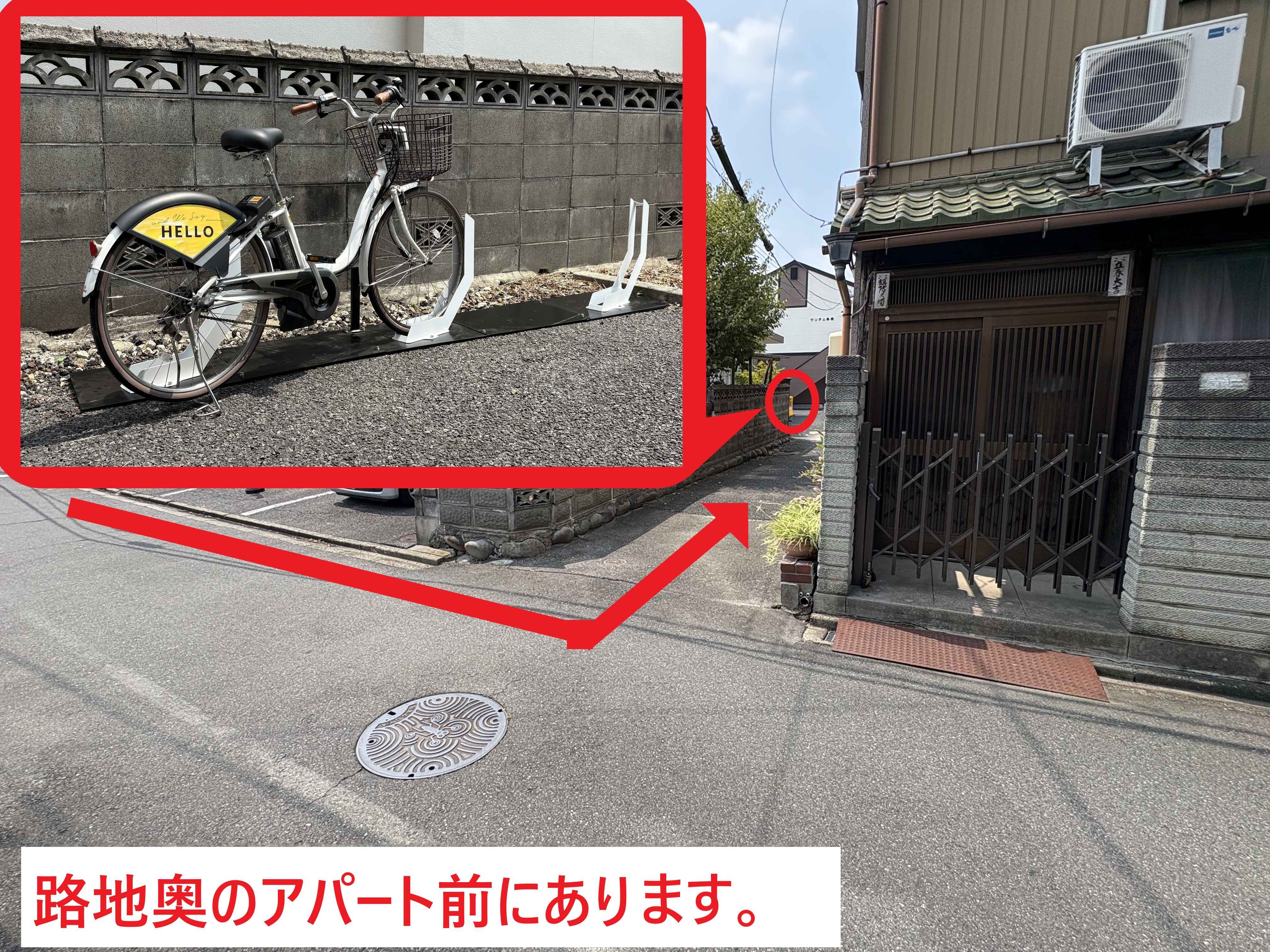 サリチェ烏森