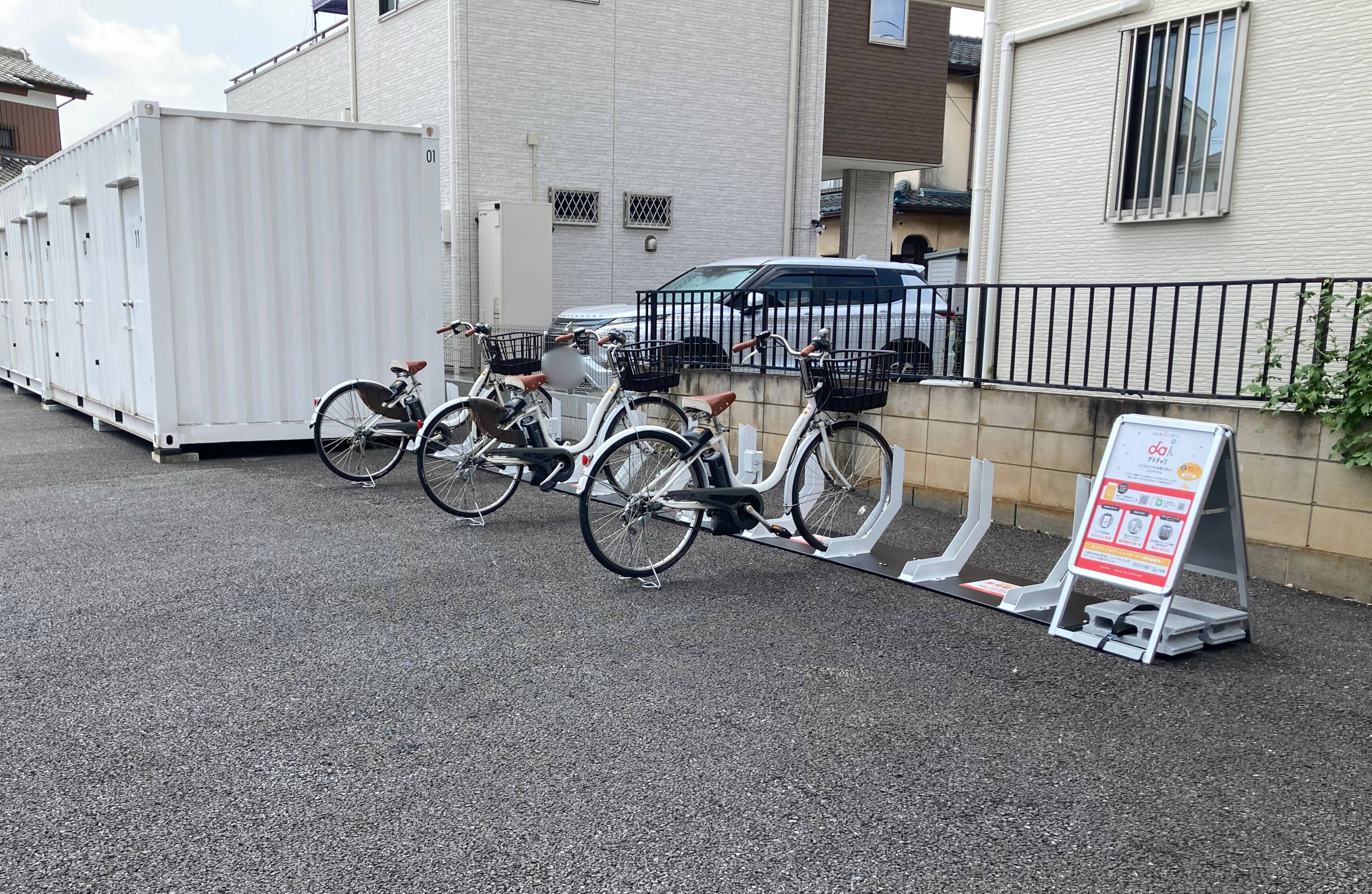 ちゃおちゃおコインパーキング馬場2丁目