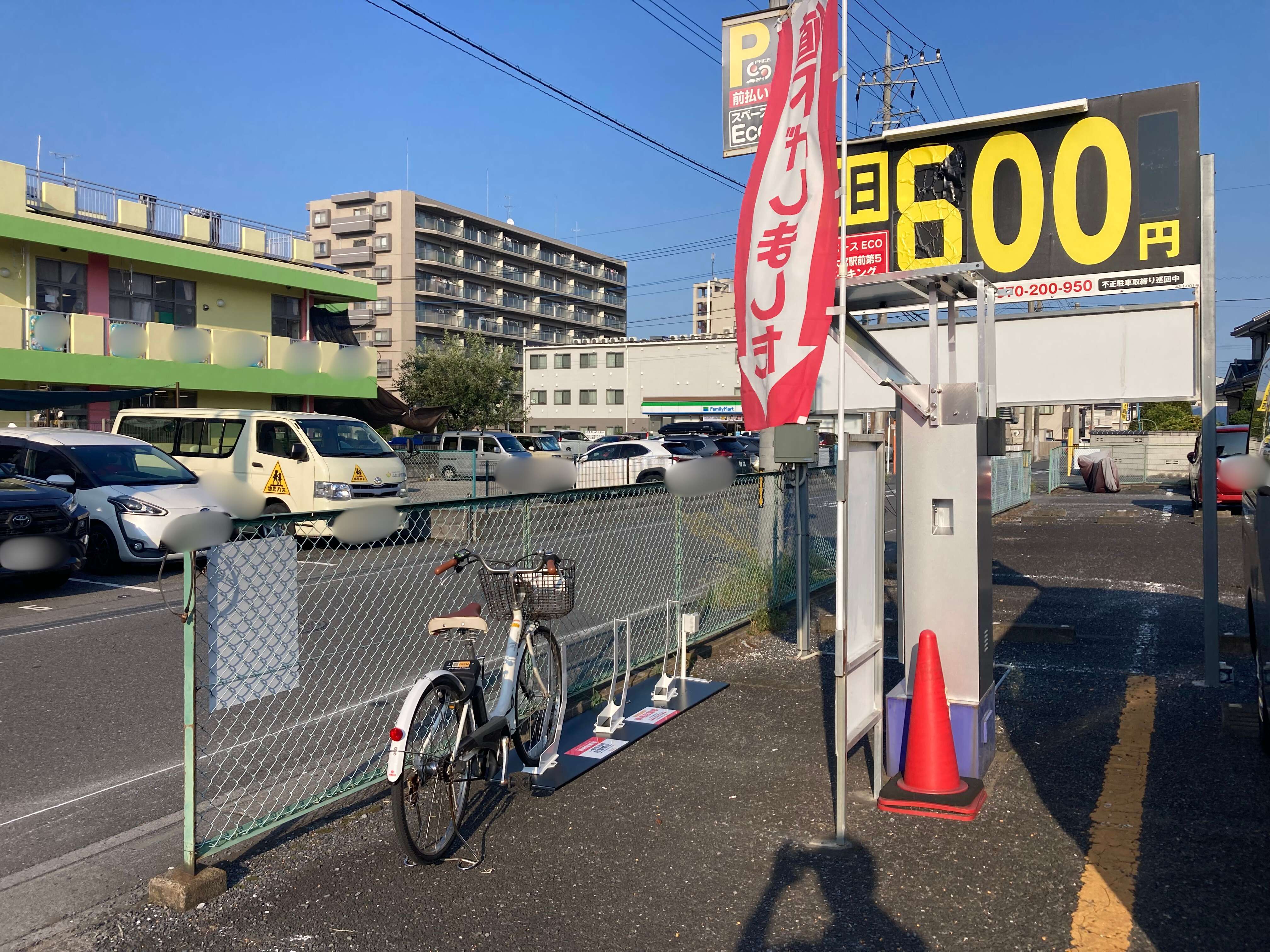 スペースECO 東大宮駅前第5