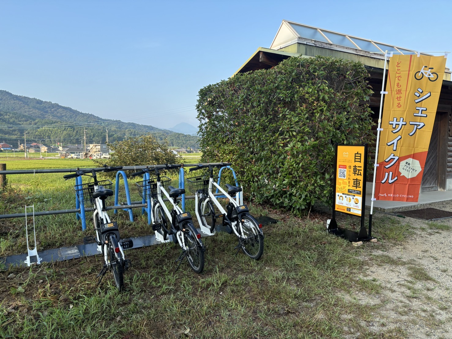 かすみの森公園