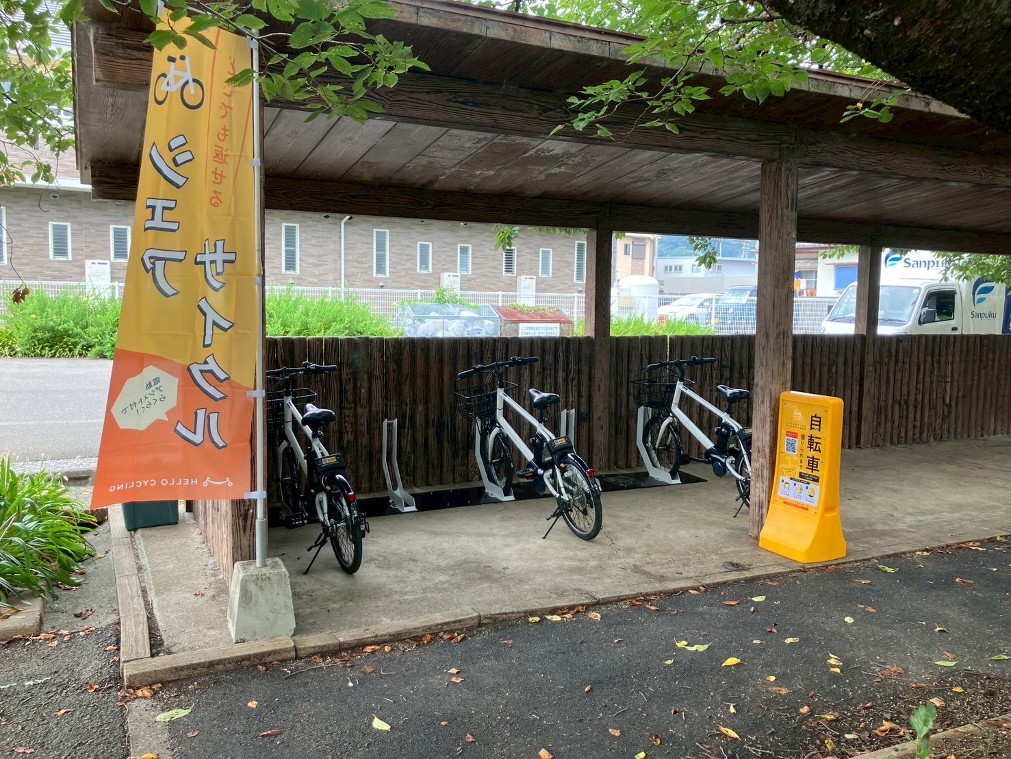 赤坂泉公園