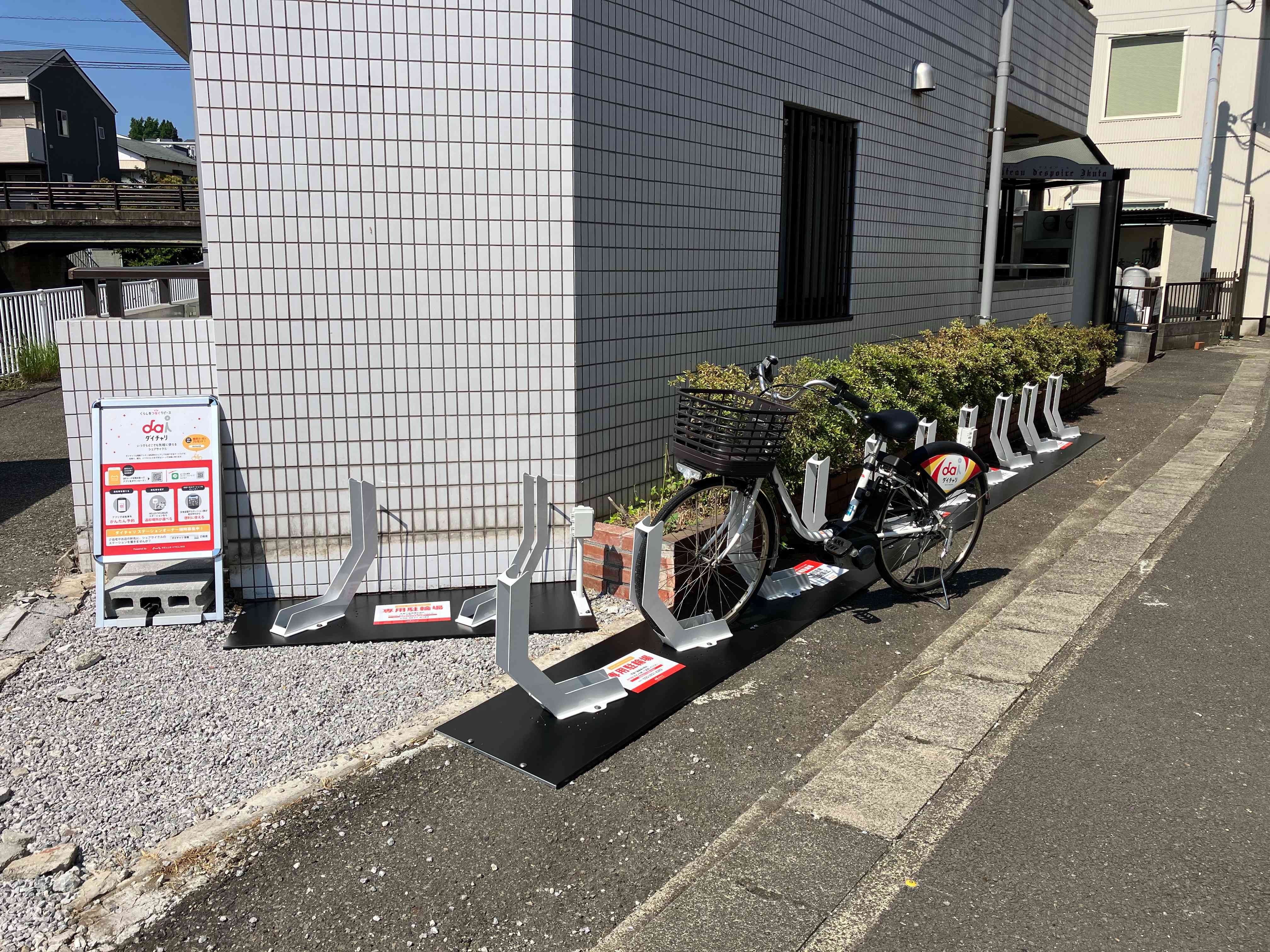 シャトーデスポワール生田