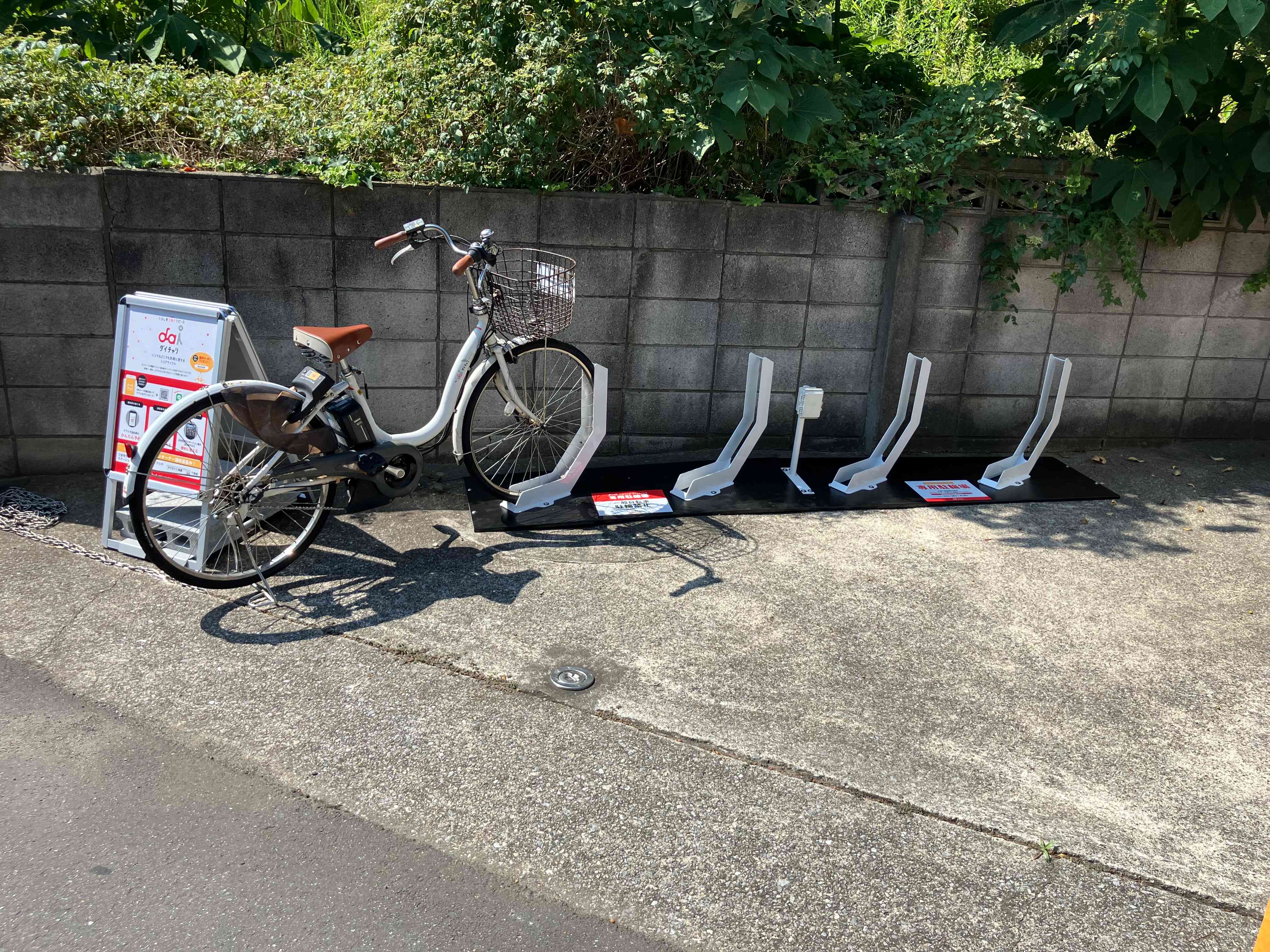 メゾン２