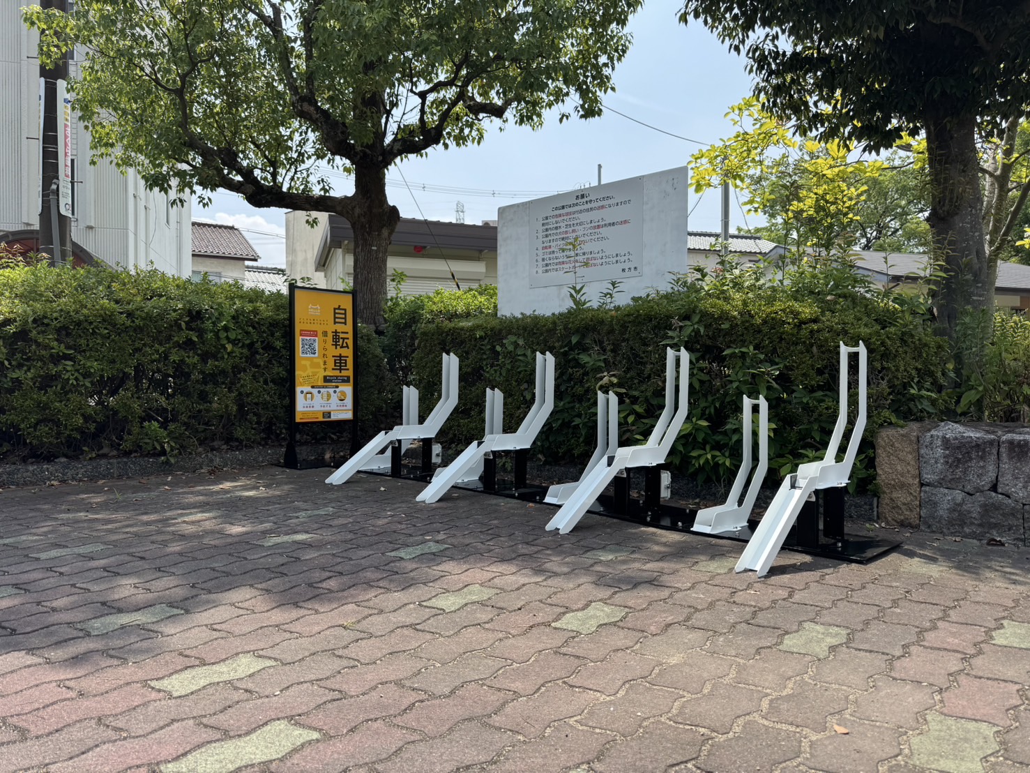 牧野公園