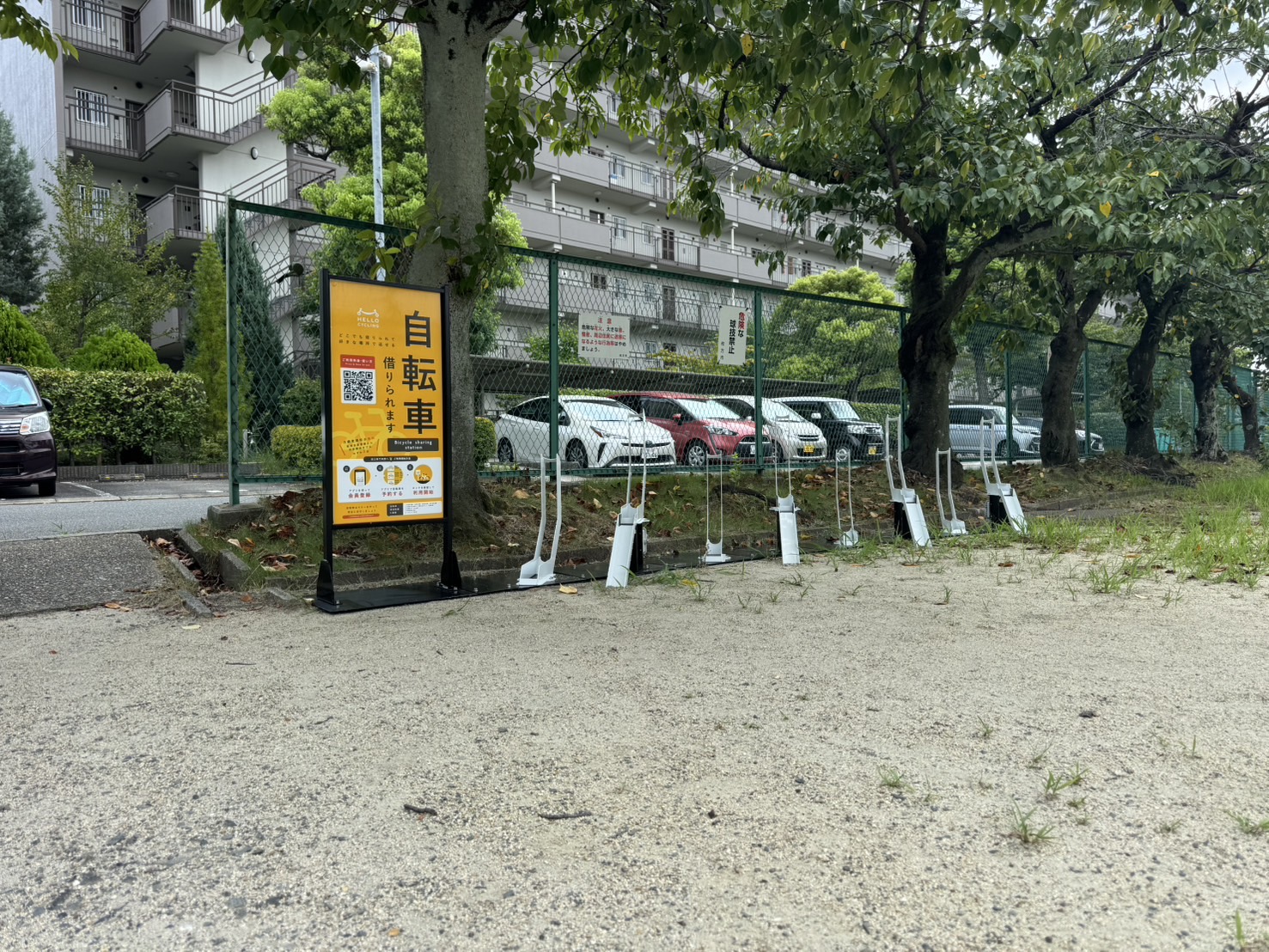 上島南公園