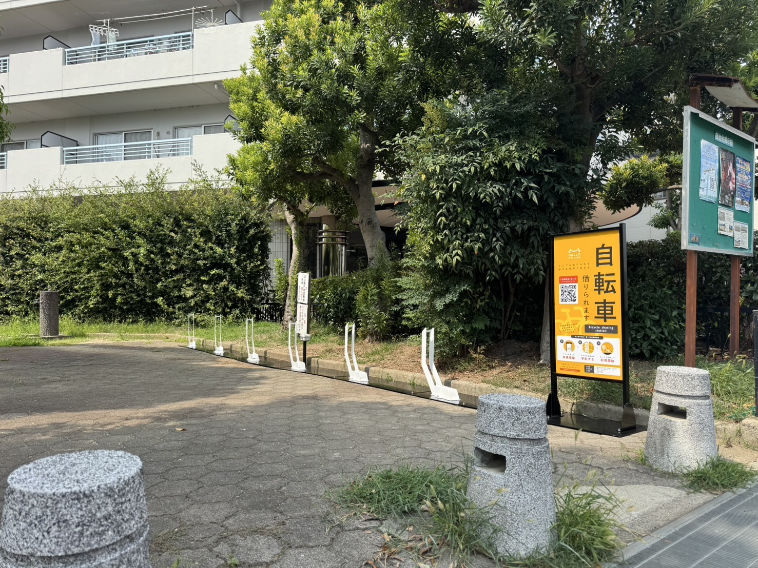 上島町公園