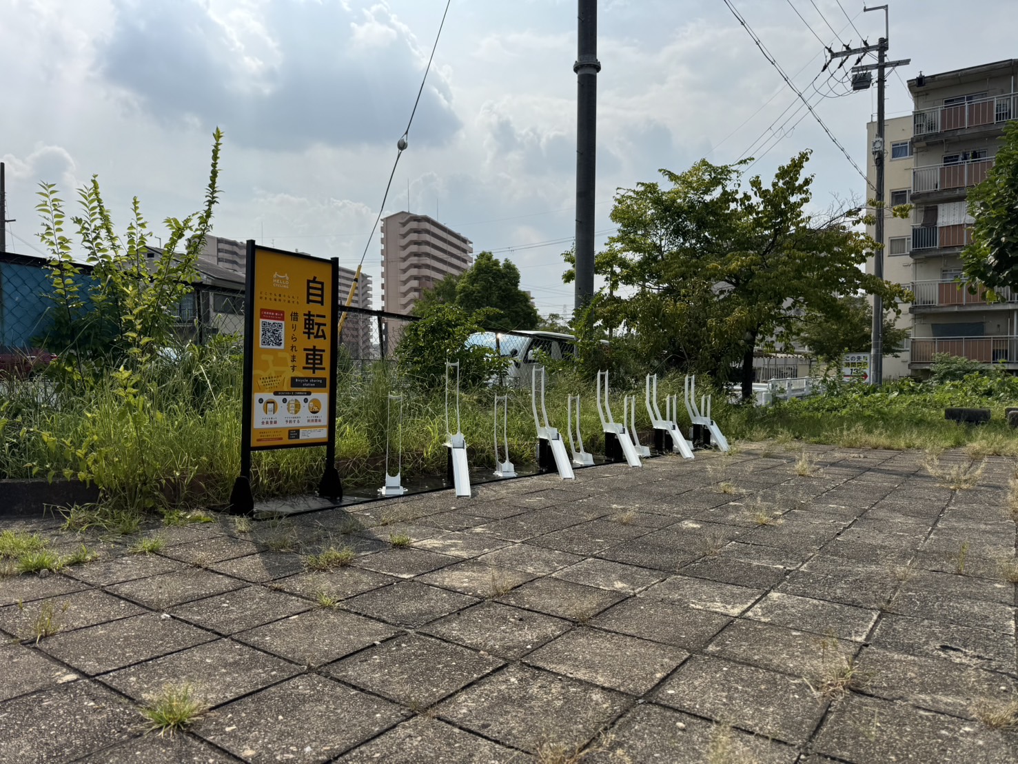 上島北公園