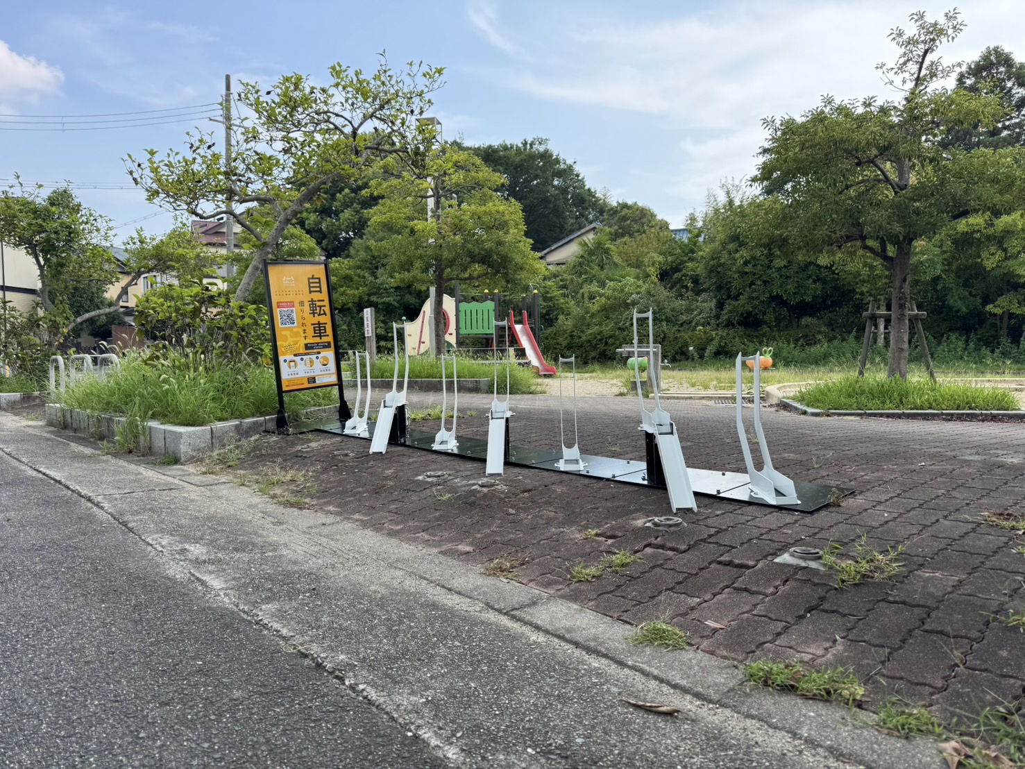 宇山東公園