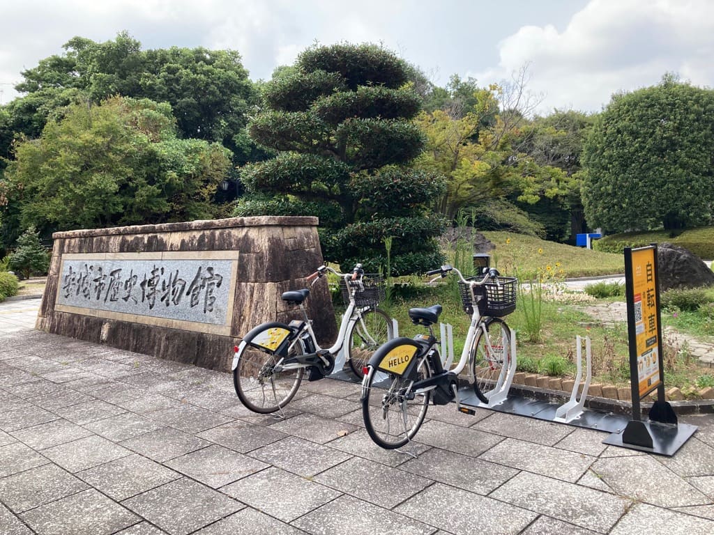 安城市歴史博物館