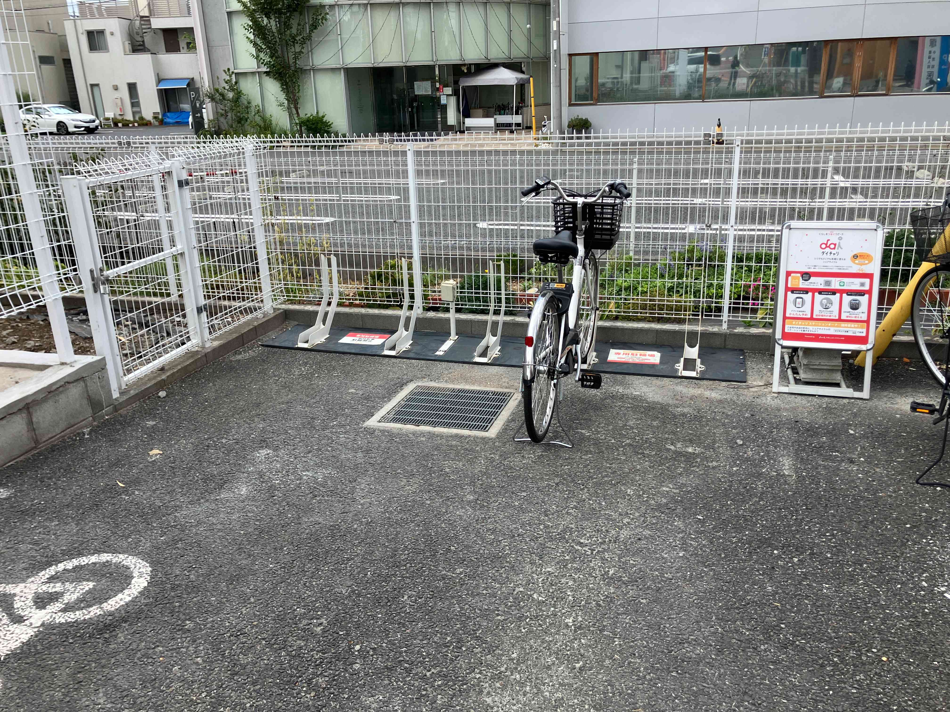 ファミリーマート　新座片山一丁目店
