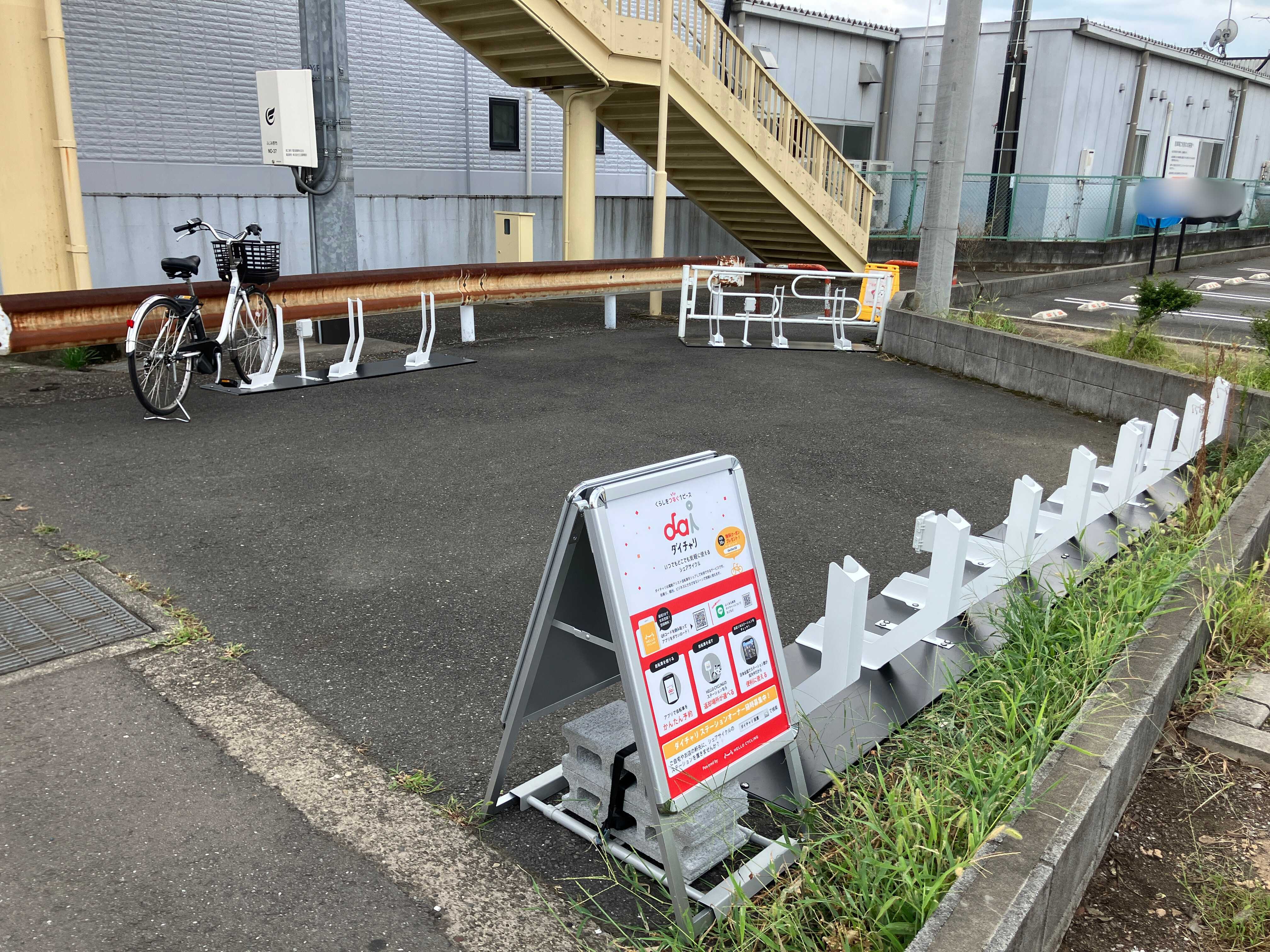 亀久保4丁目中央歩道橋