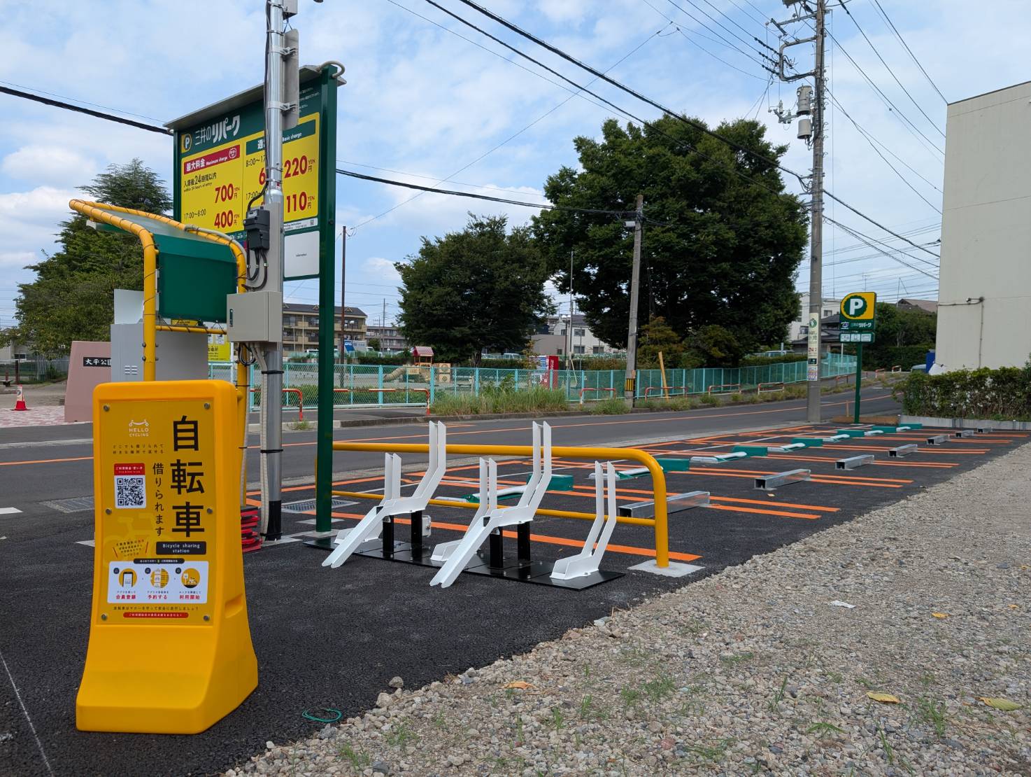リパーク大宮三橋1丁目